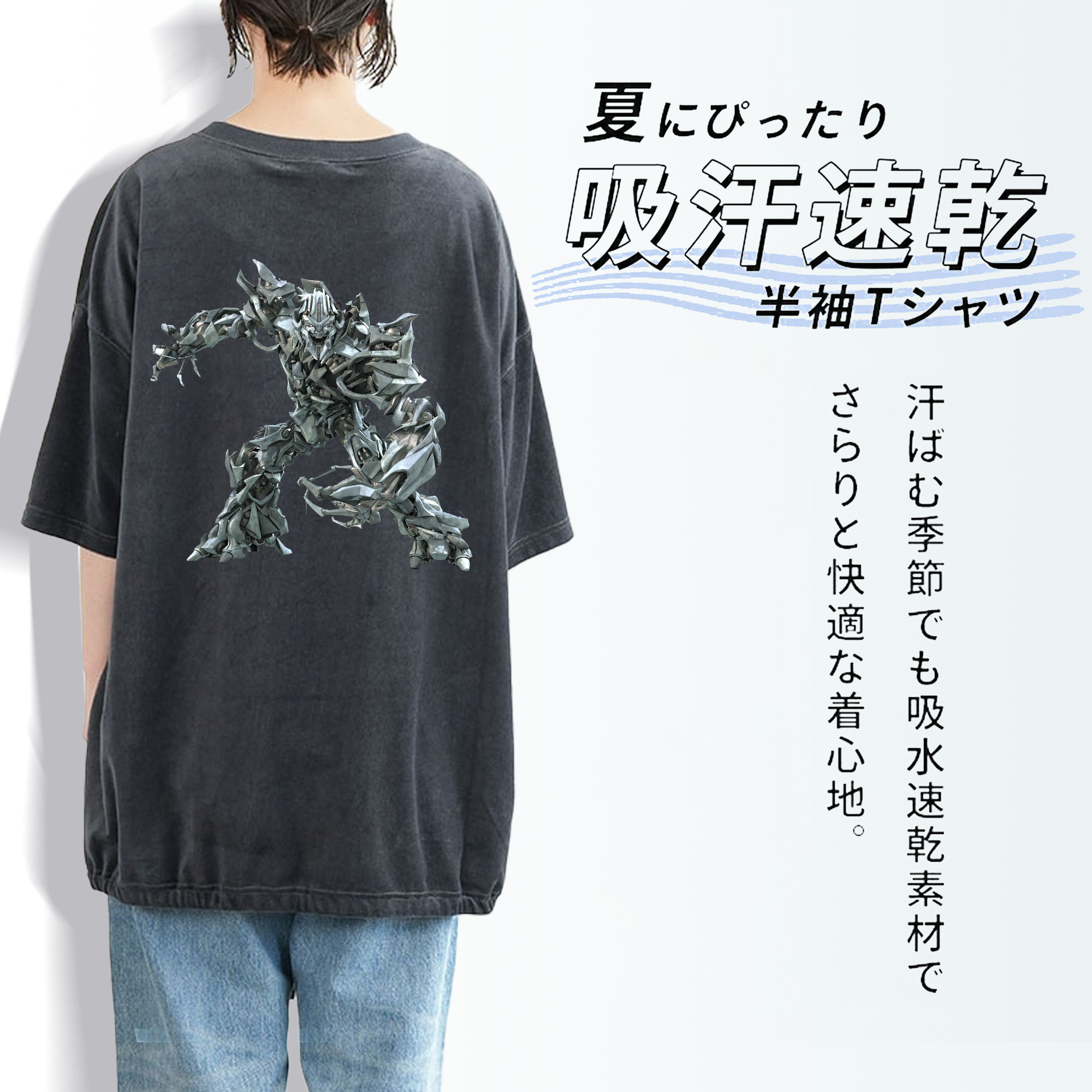  綿100% ヴィンテージ風 半袖Tシャツ（背面プリント）