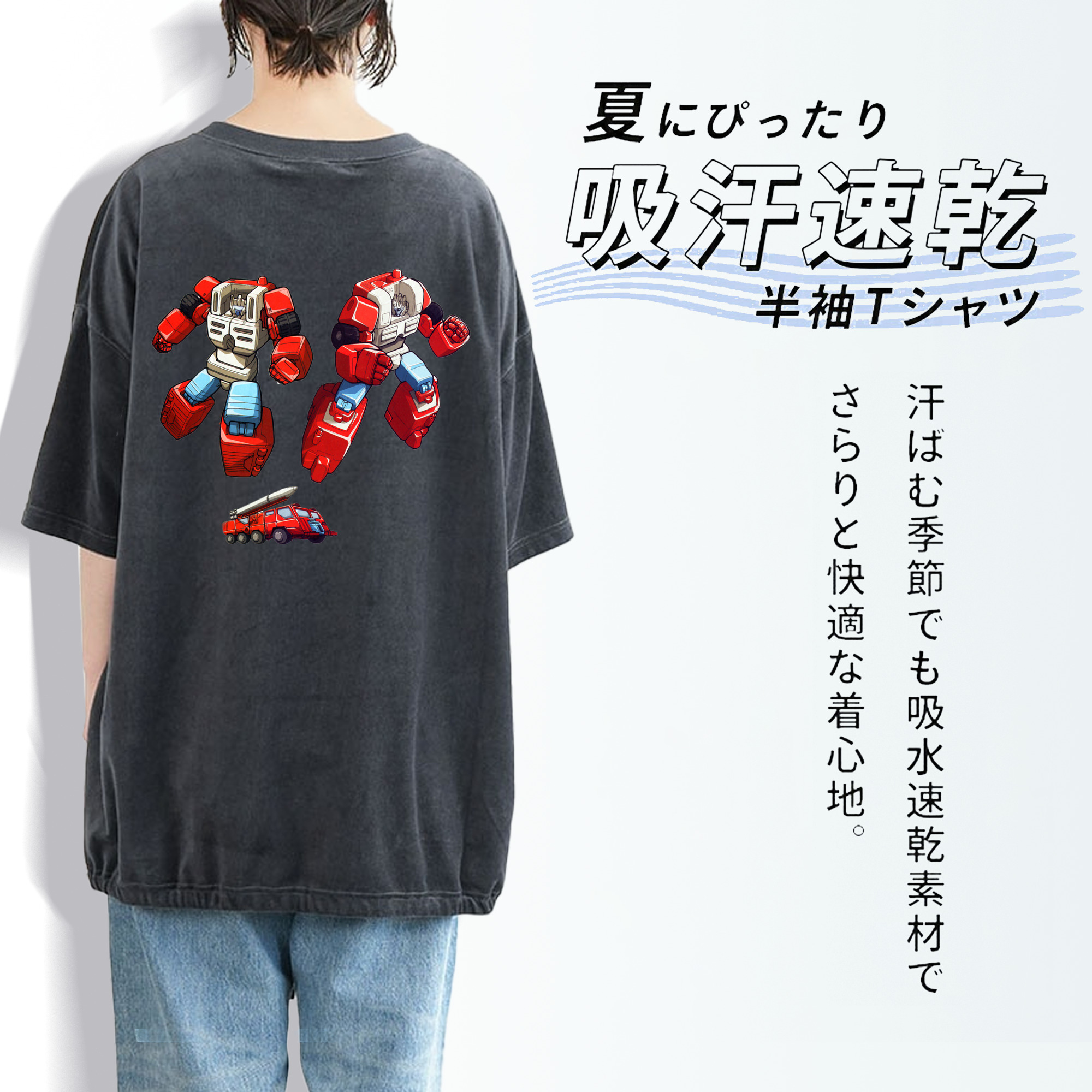  綿100% ヴィンテージ風 半袖Tシャツ（背面プリント）