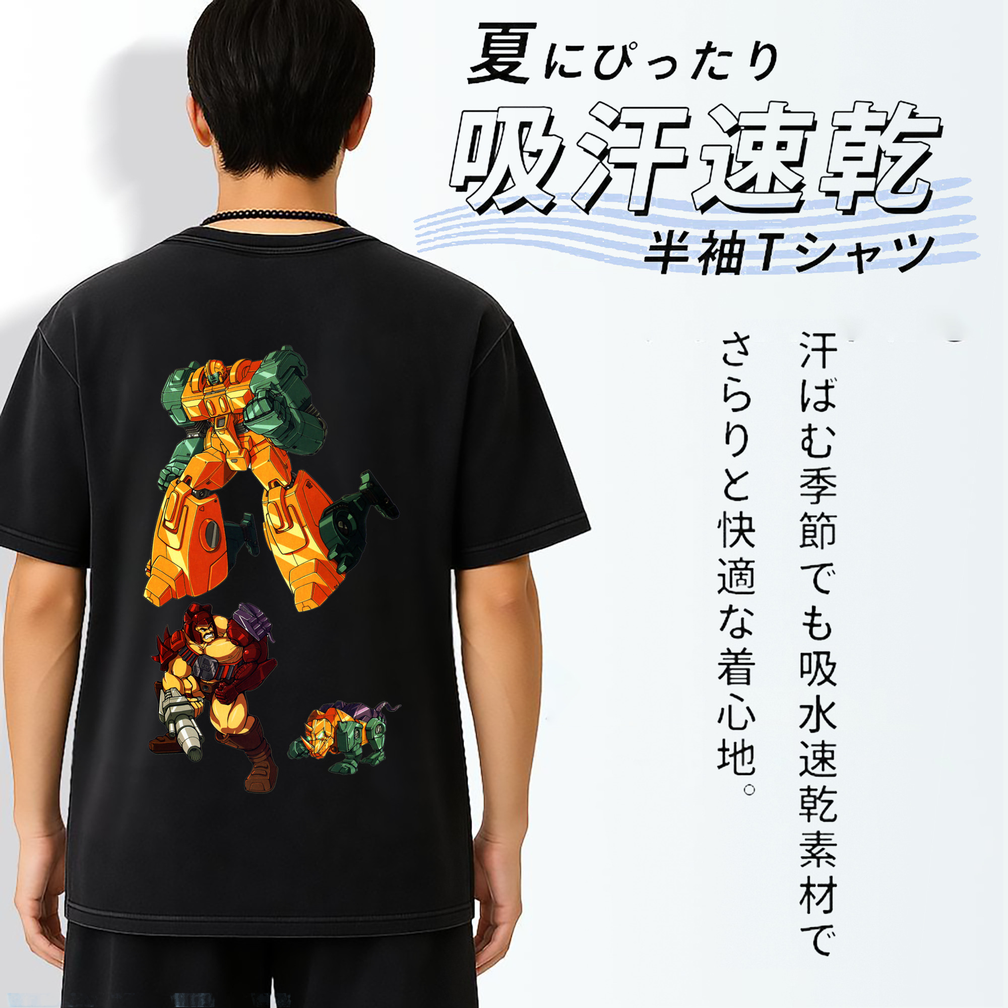 一般的なイメージ