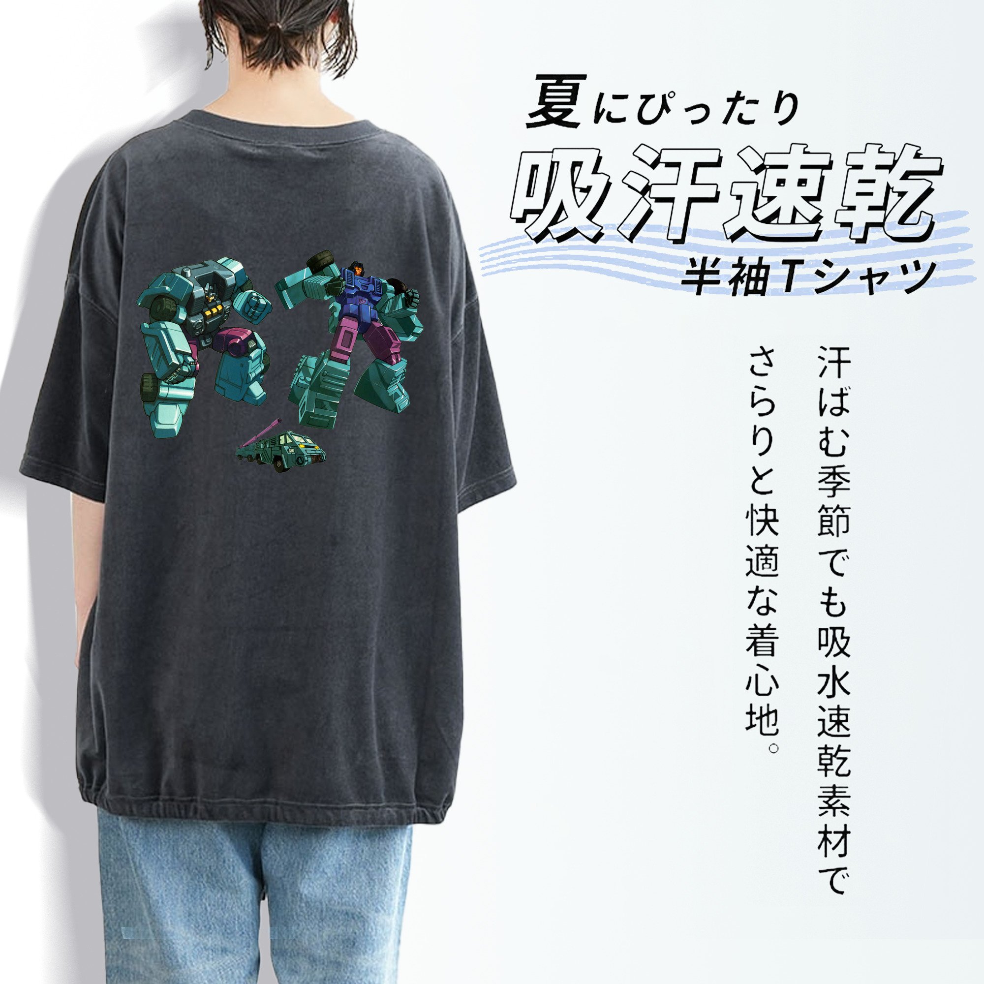  綿100% ヴィンテージ風 半袖Tシャツ（背面プリント）