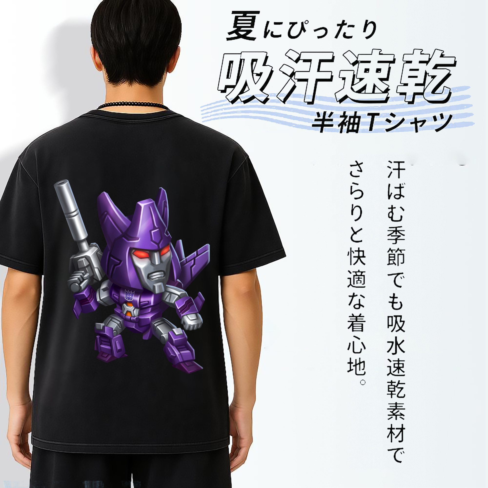 一般的なイメージ