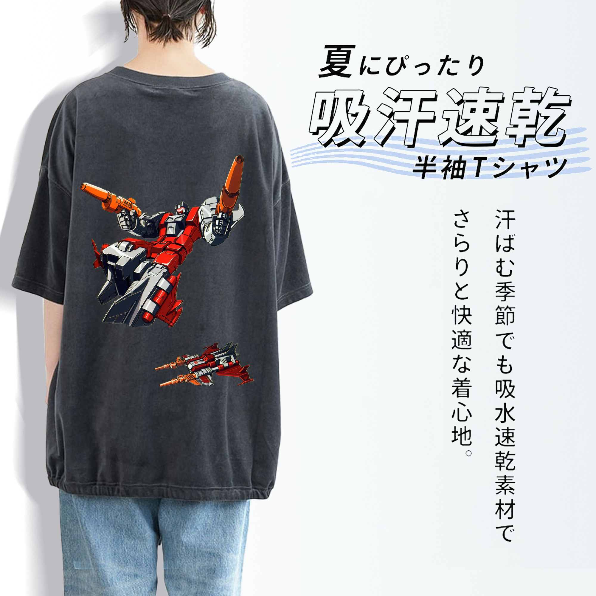  綿100% ヴィンテージ風 半袖Tシャツ（背面プリント）
