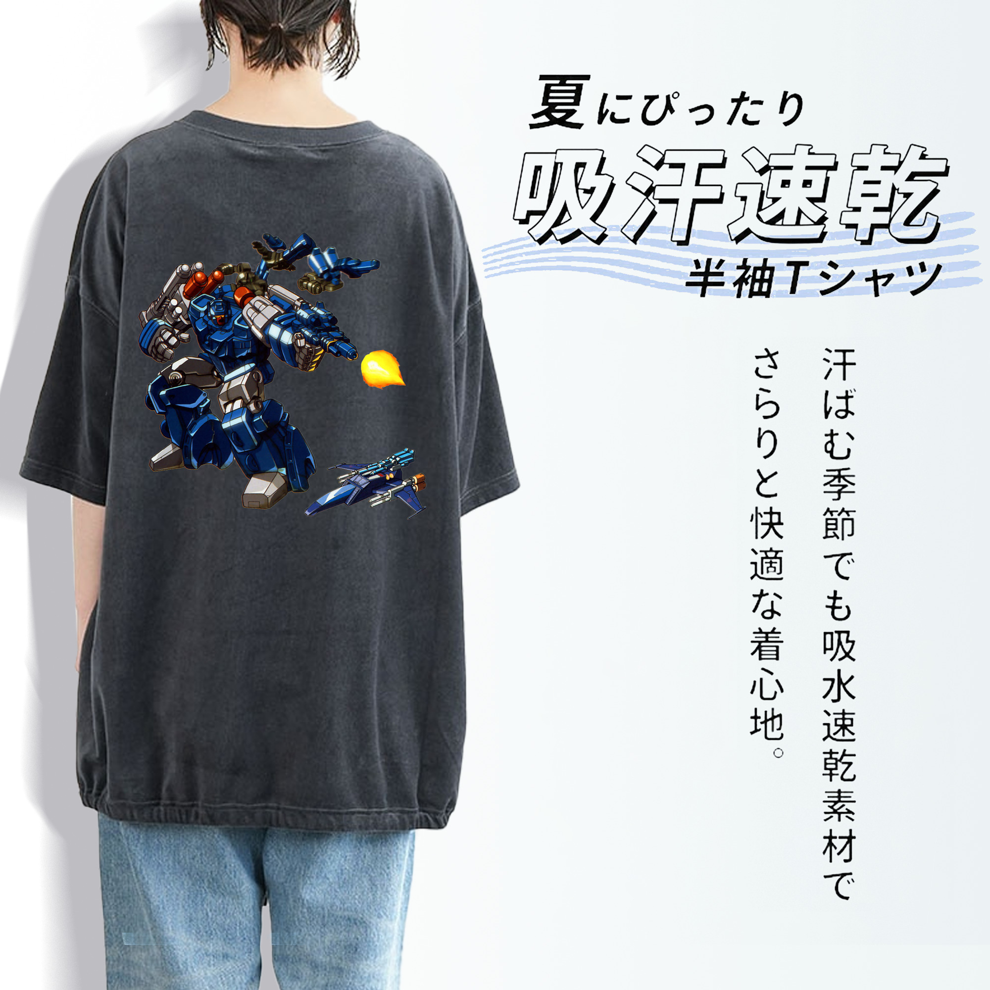  綿100% ヴィンテージ風 半袖Tシャツ（背面プリント）
