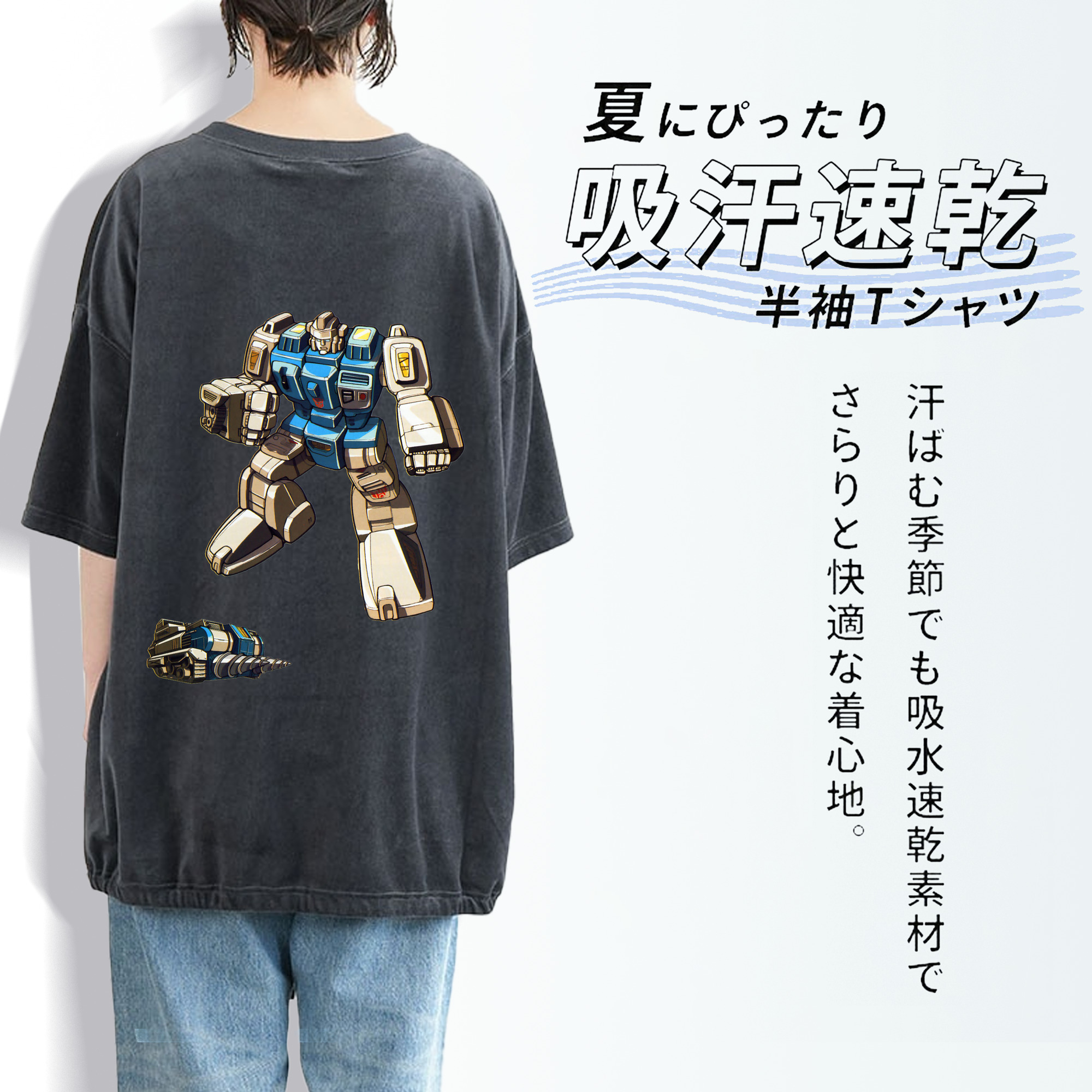  綿100% ヴィンテージ風 半袖Tシャツ（背面プリント）