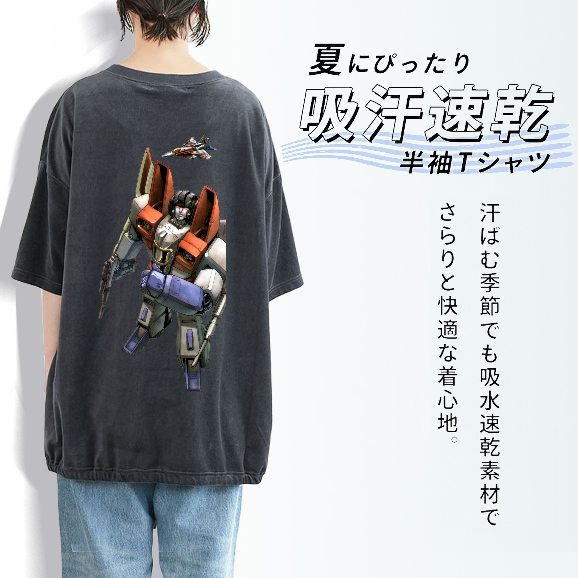  綿100% ヴィンテージ風 半袖Tシャツ（背面プリント）