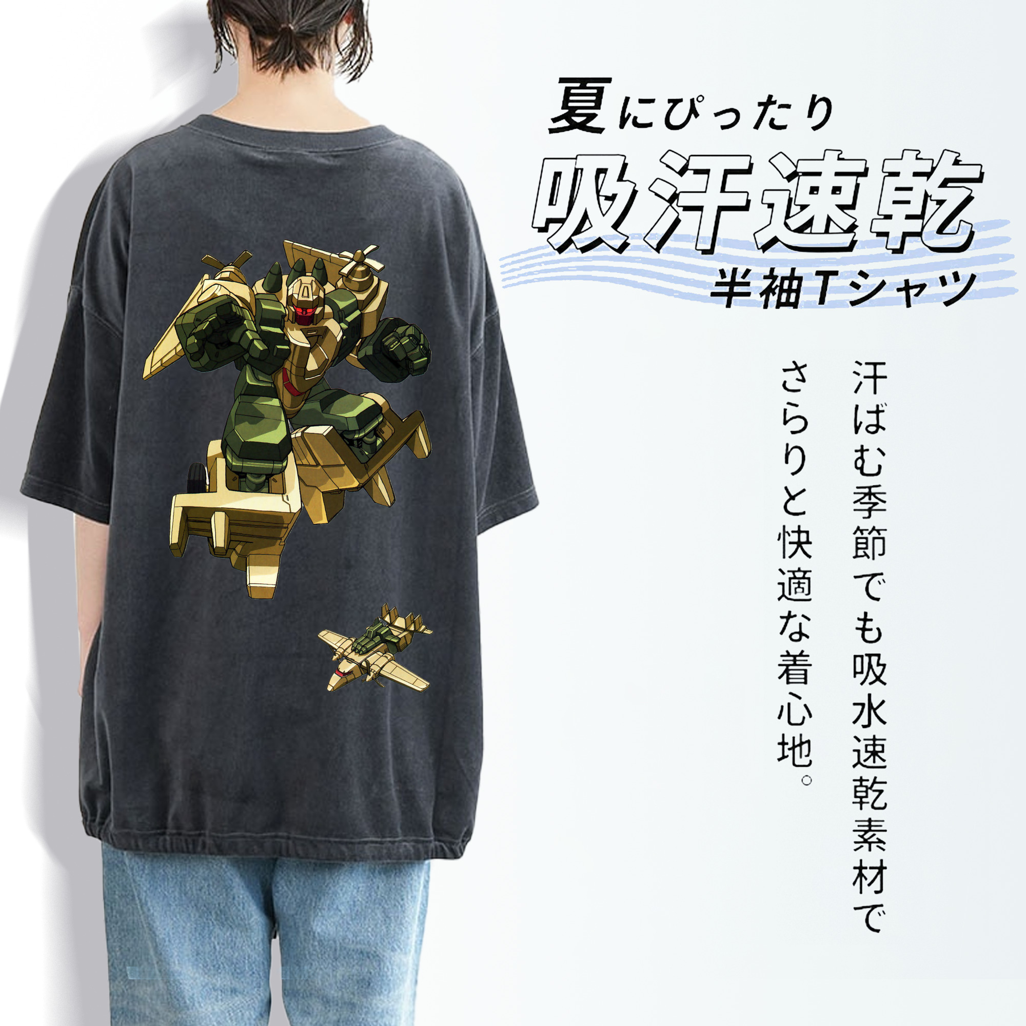  綿100% ヴィンテージ風 半袖Tシャツ（背面プリント）