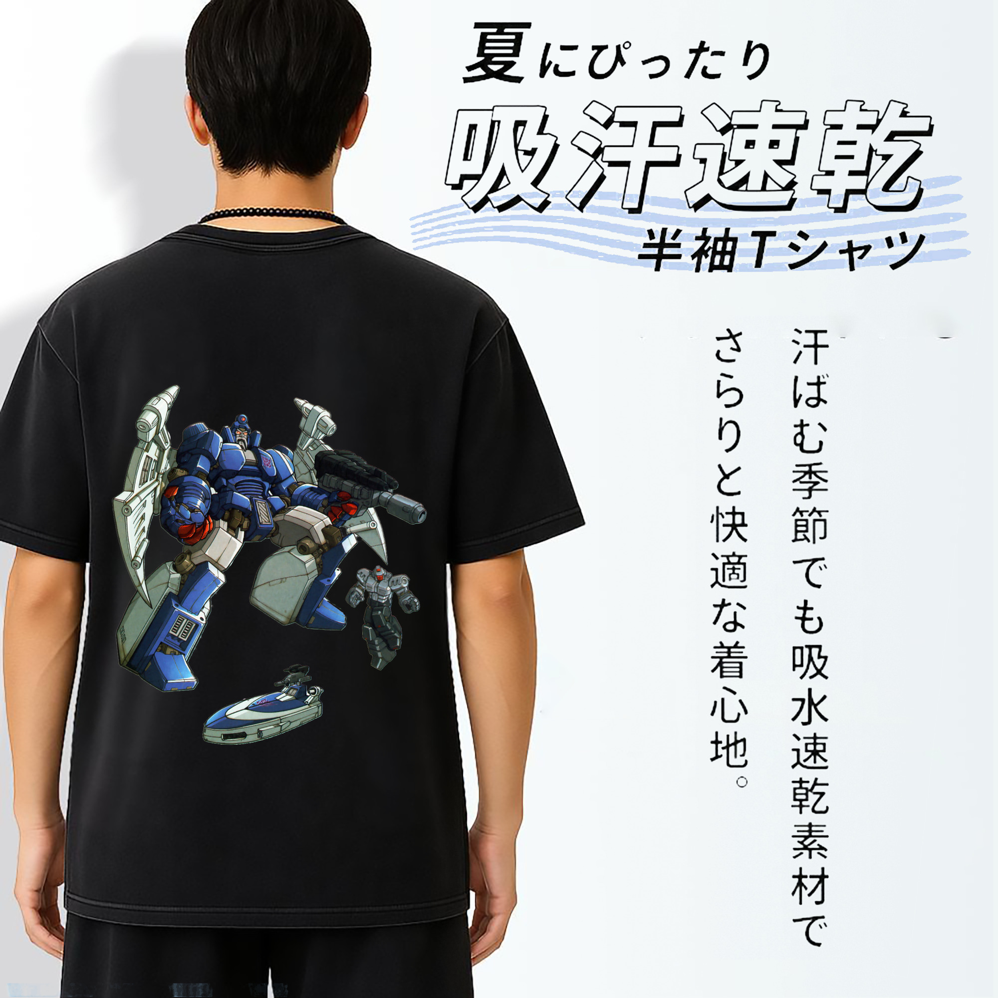 一般的なイメージ