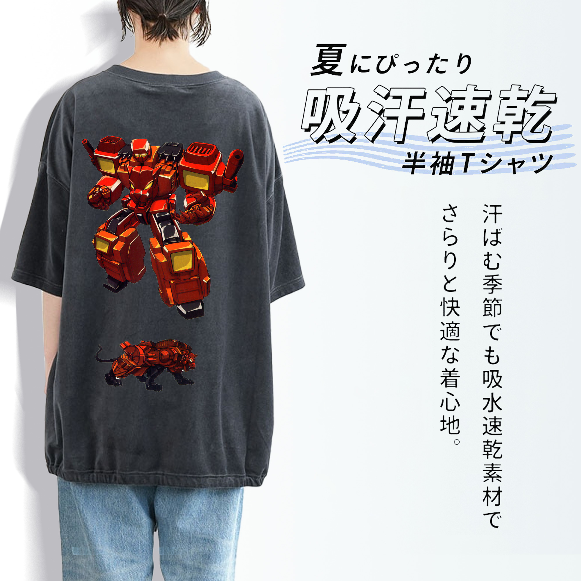  綿100% ヴィンテージ風 半袖Tシャツ（背面プリント）