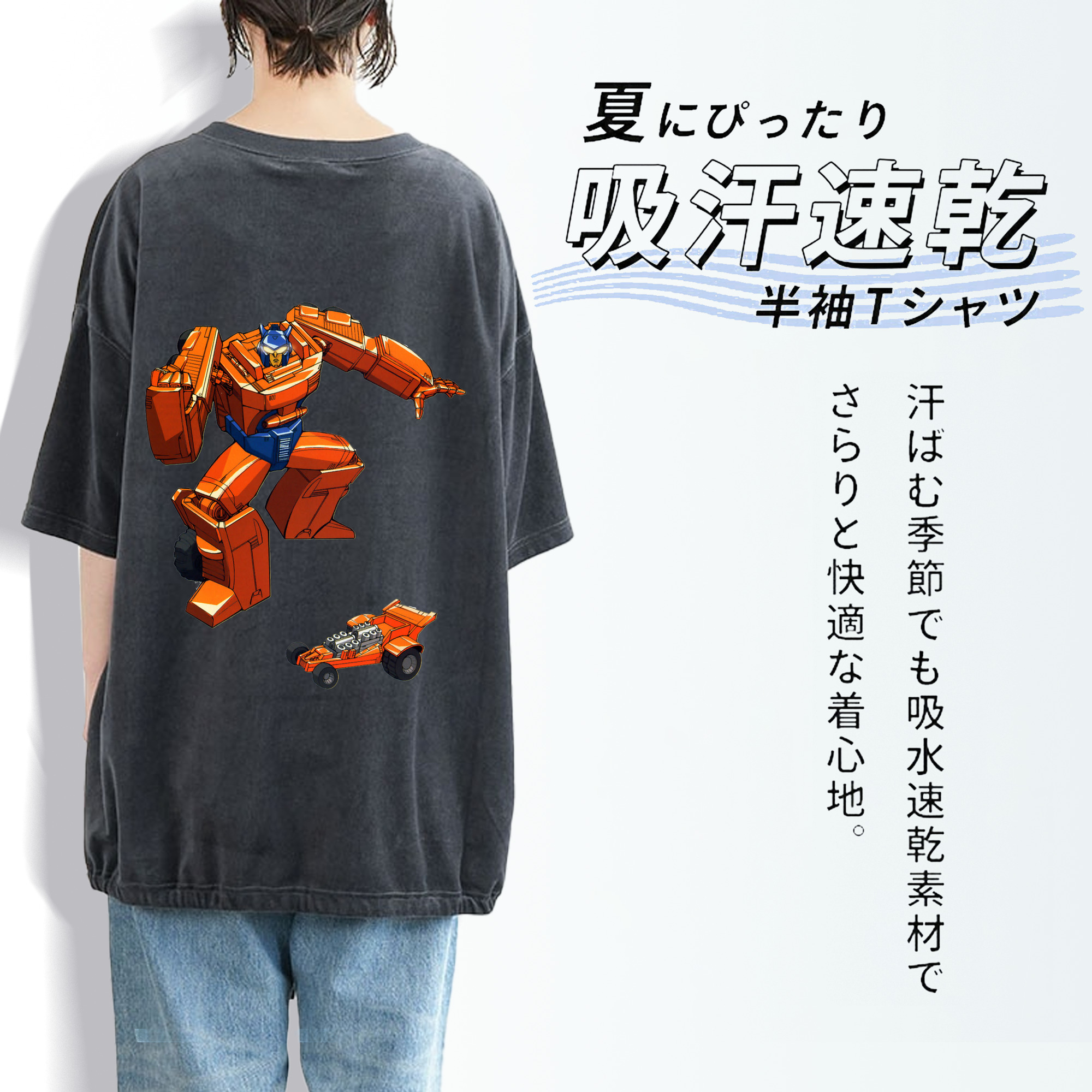  綿100% ヴィンテージ風 半袖Tシャツ（背面プリント）