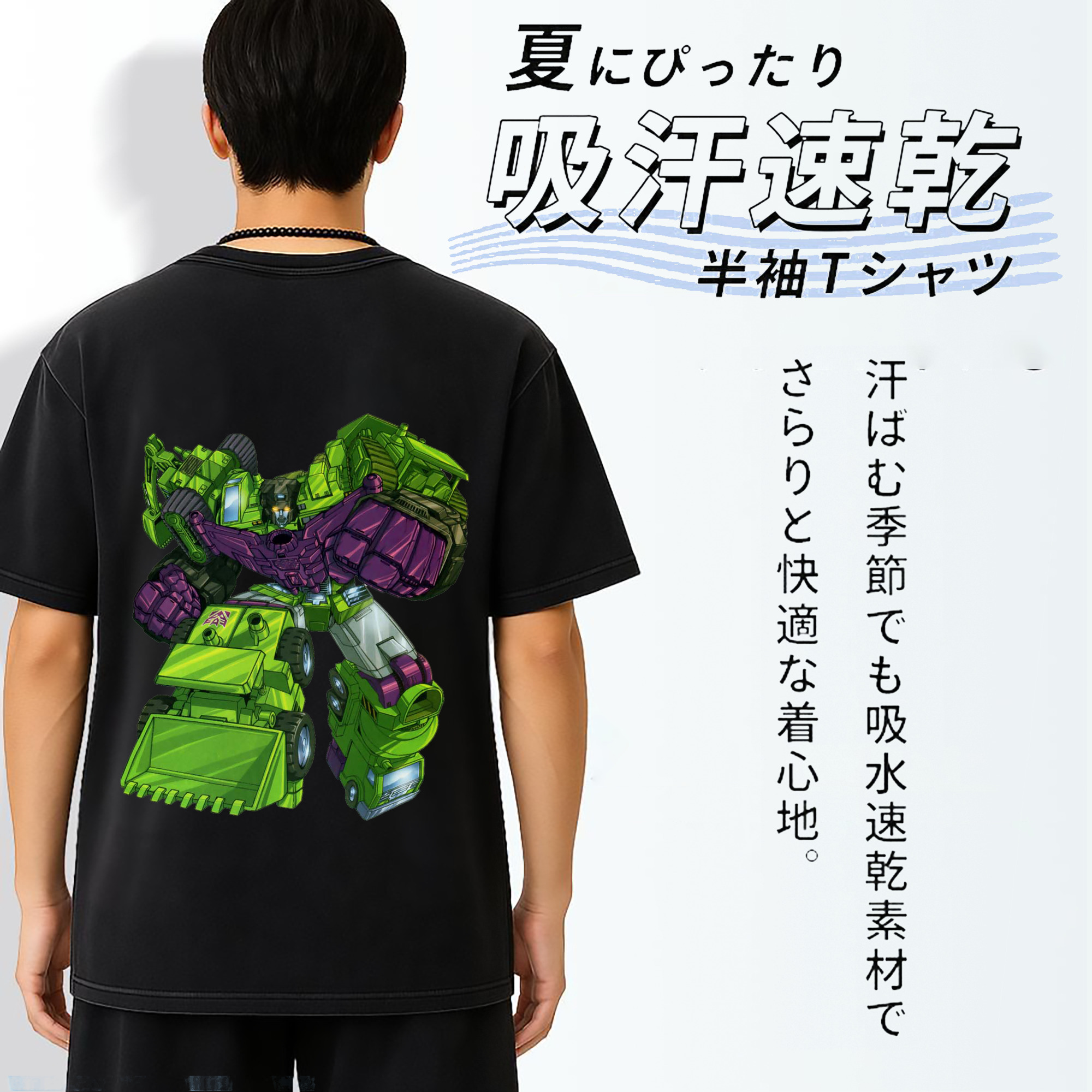 一般的なイメージ