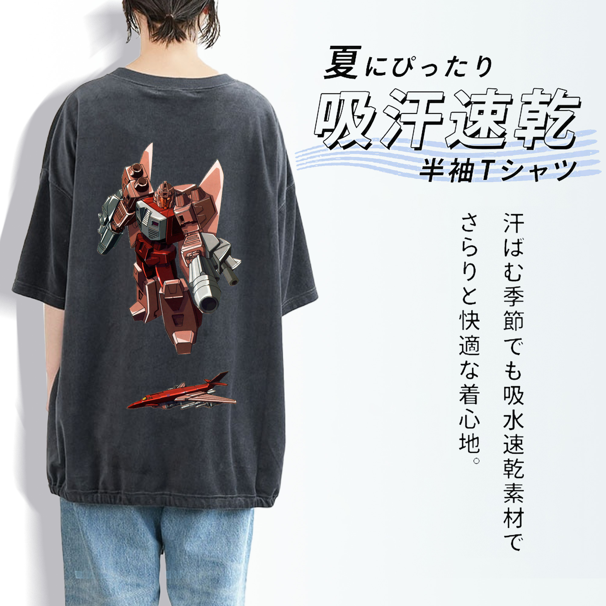  綿100% ヴィンテージ風 半袖Tシャツ（背面プリント）