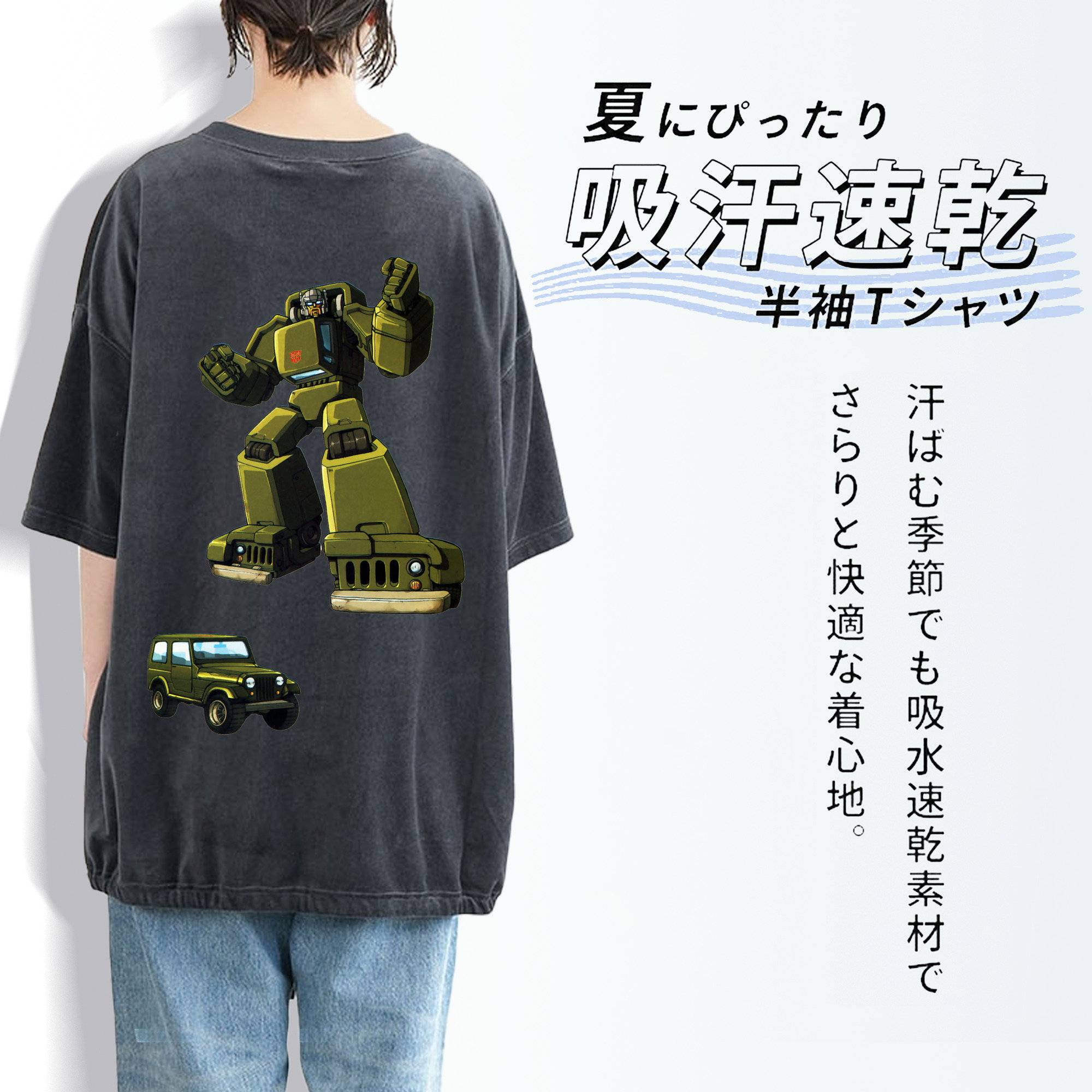  綿100% ヴィンテージ風 半袖Tシャツ（背面プリント）