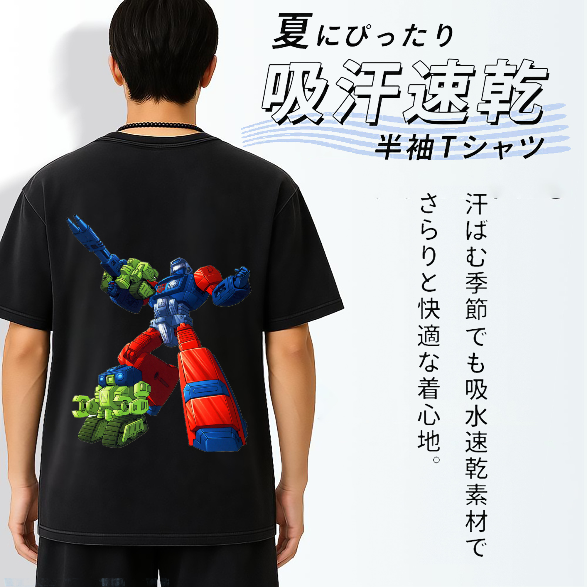 一般的なイメージ
