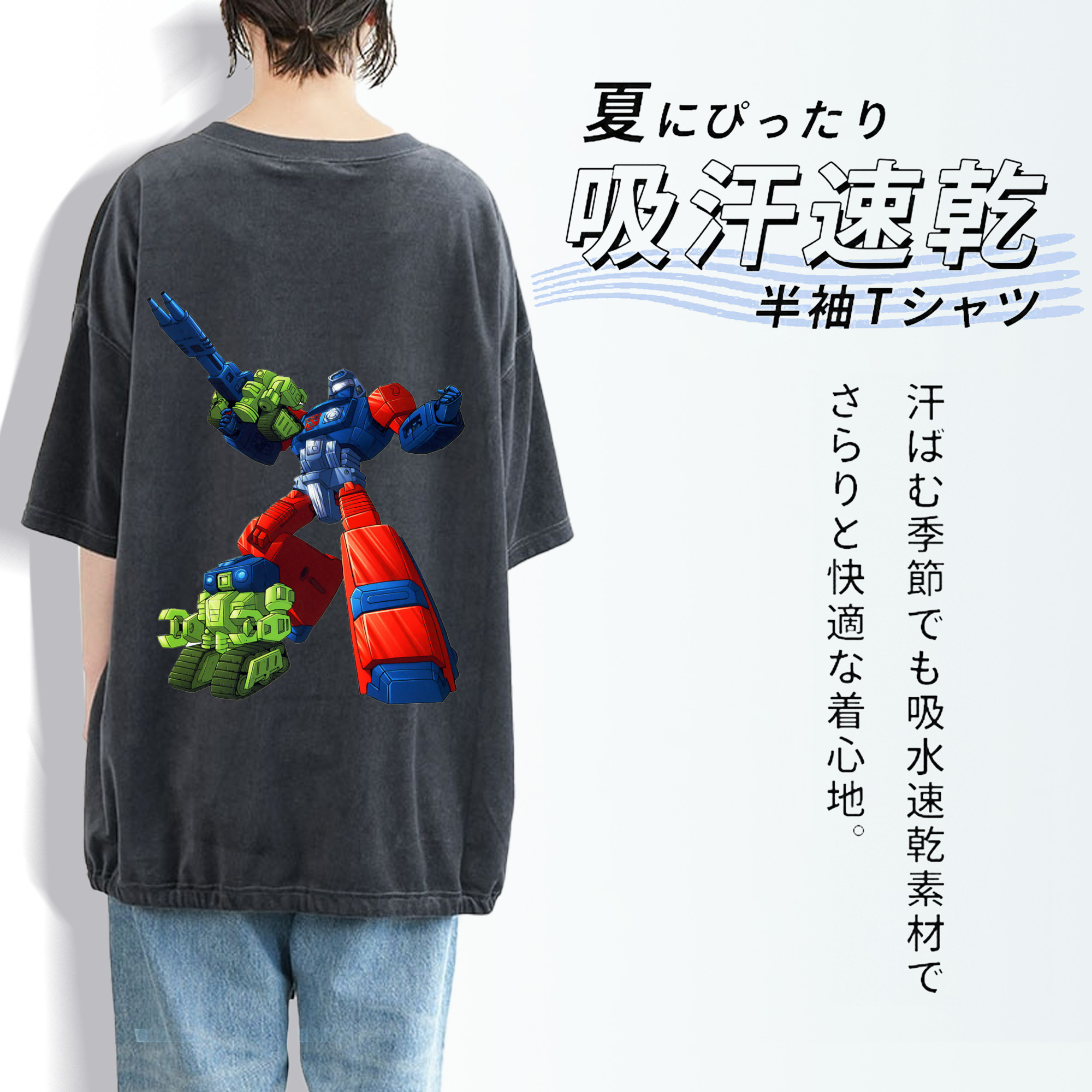  綿100% ヴィンテージ風 半袖Tシャツ（背面プリント）