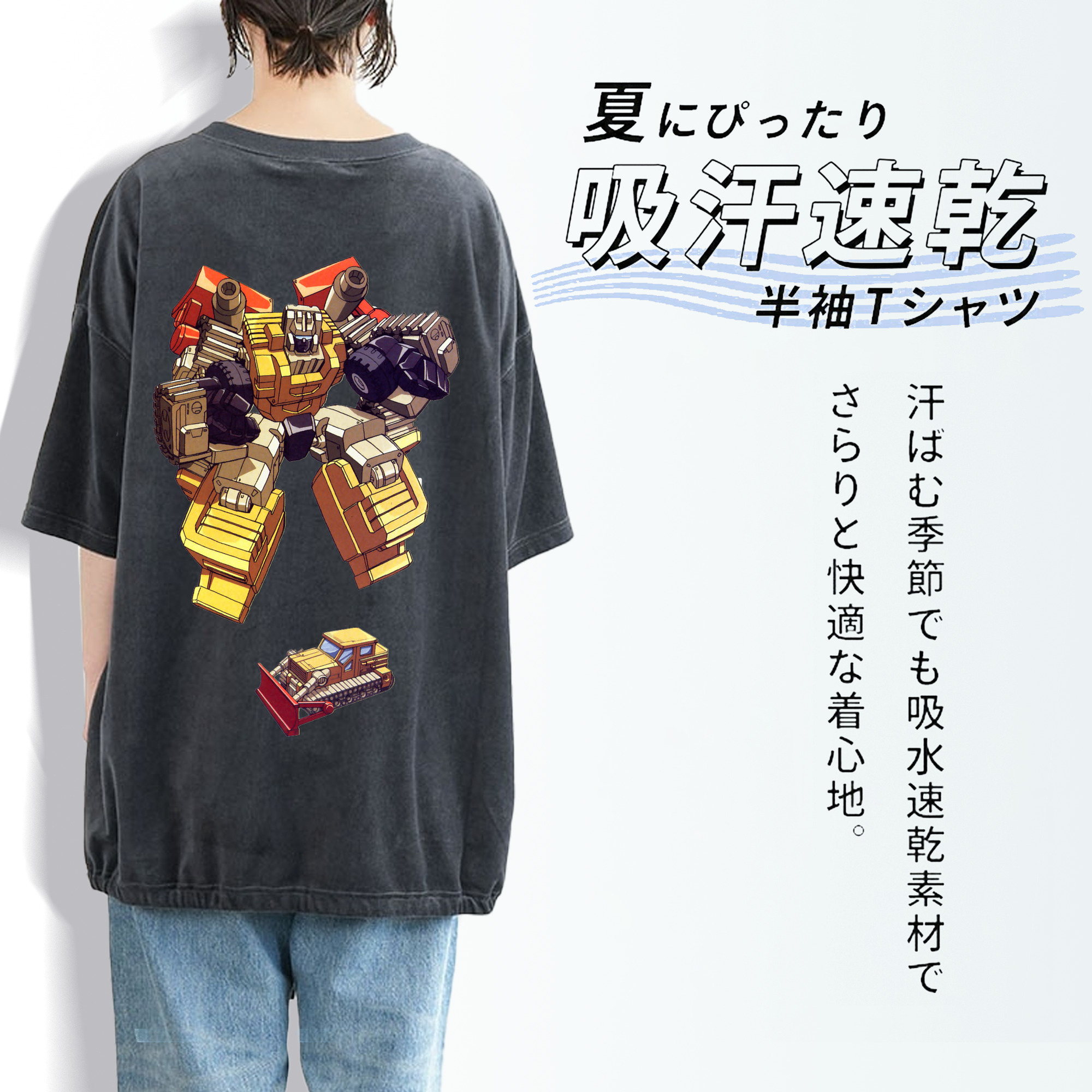  綿100% ヴィンテージ風 半袖Tシャツ（背面プリント）