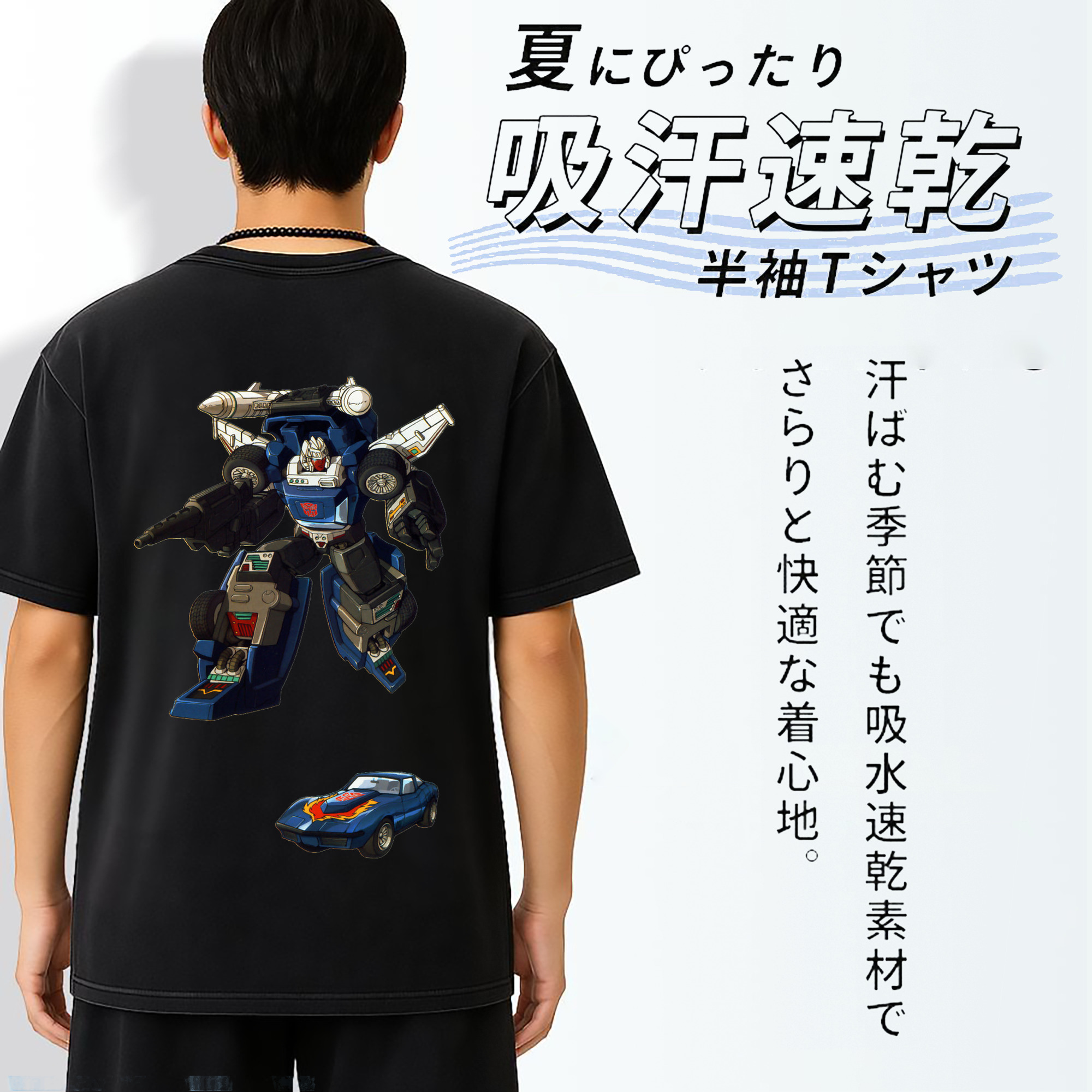 一般的なイメージ