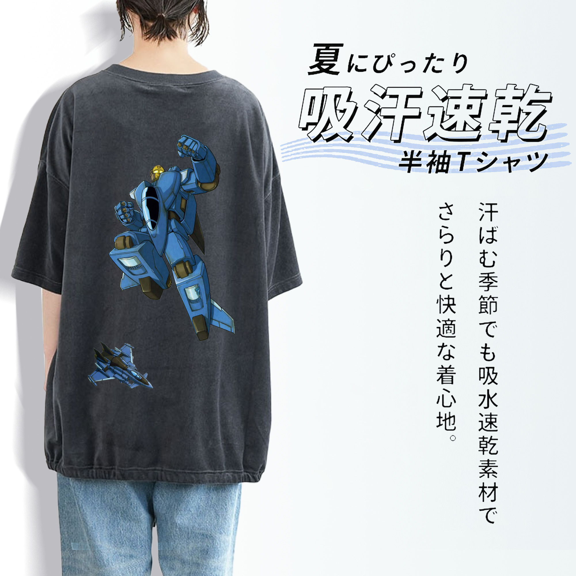  綿100% ヴィンテージ風 半袖Tシャツ（背面プリント）