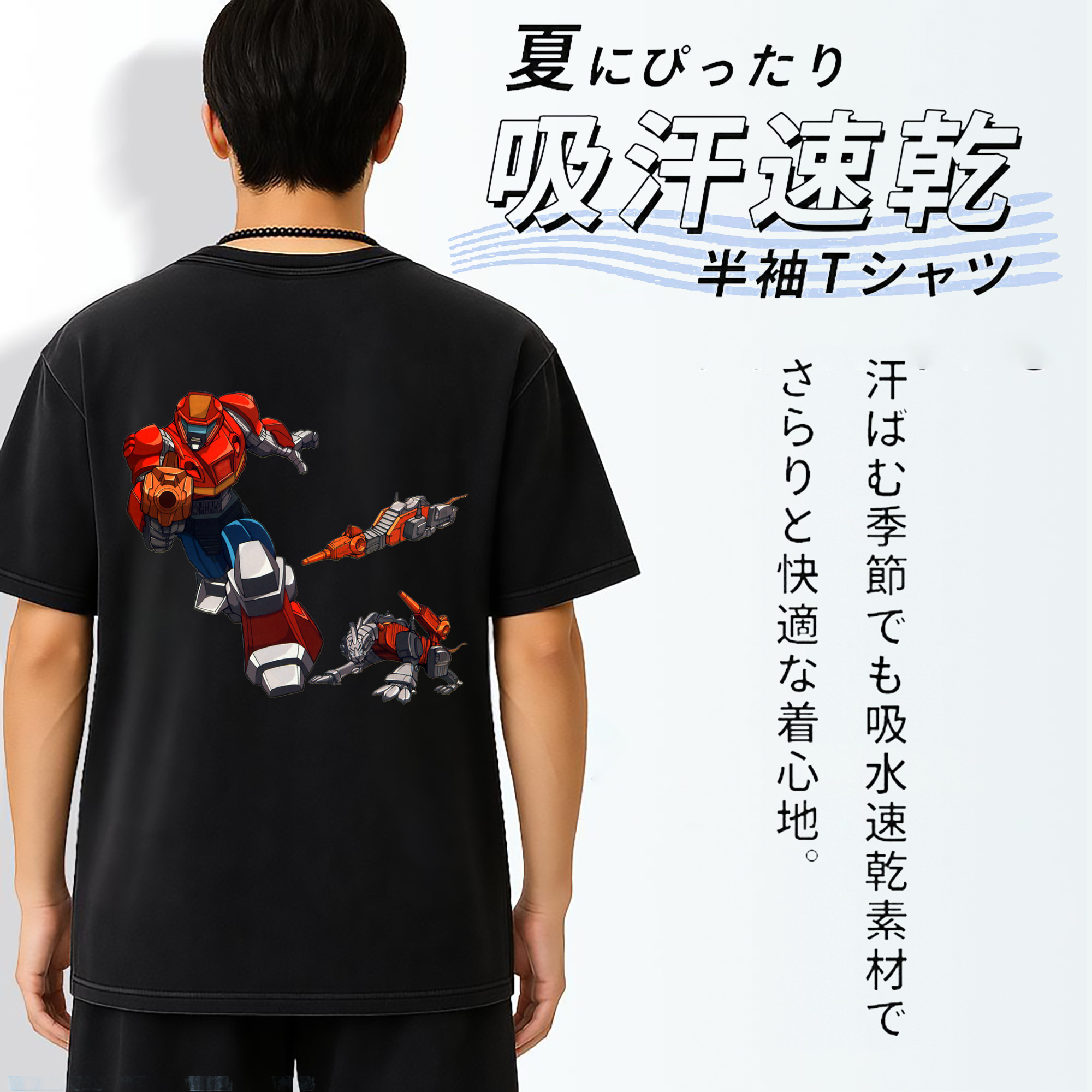 一般的なイメージ