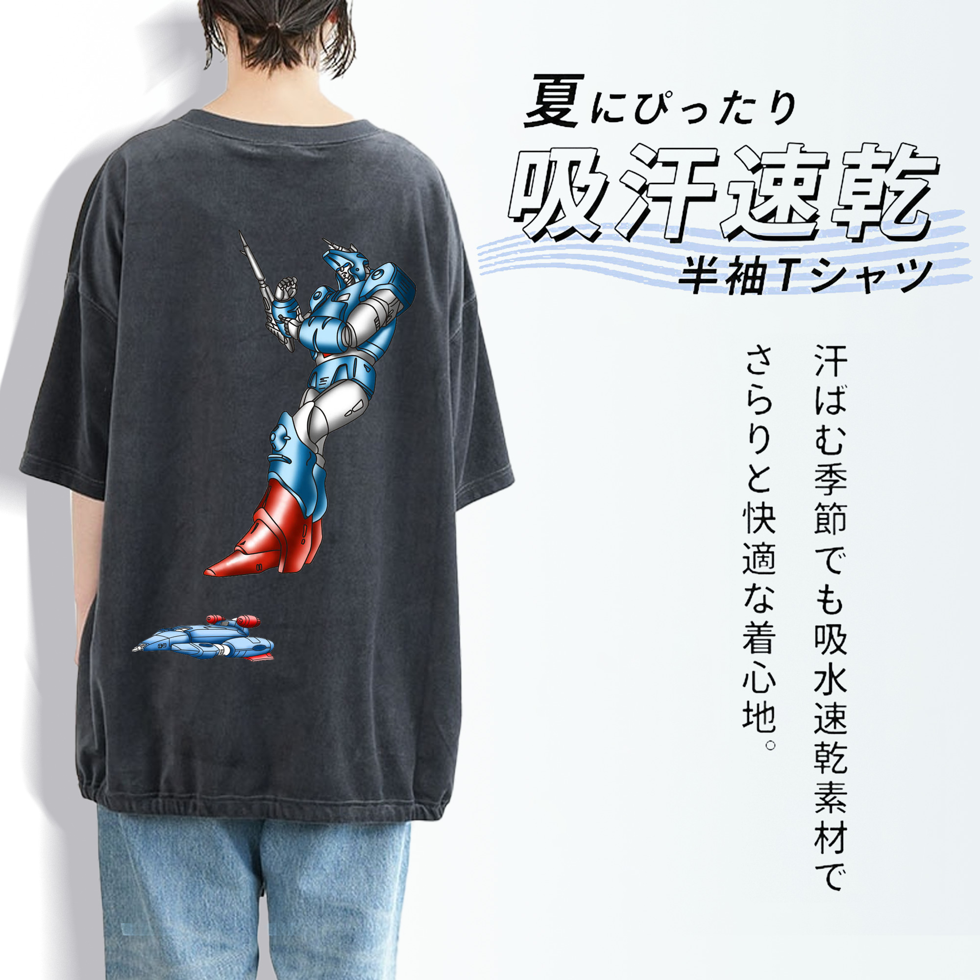  綿100% ヴィンテージ風 半袖Tシャツ（背面プリント）