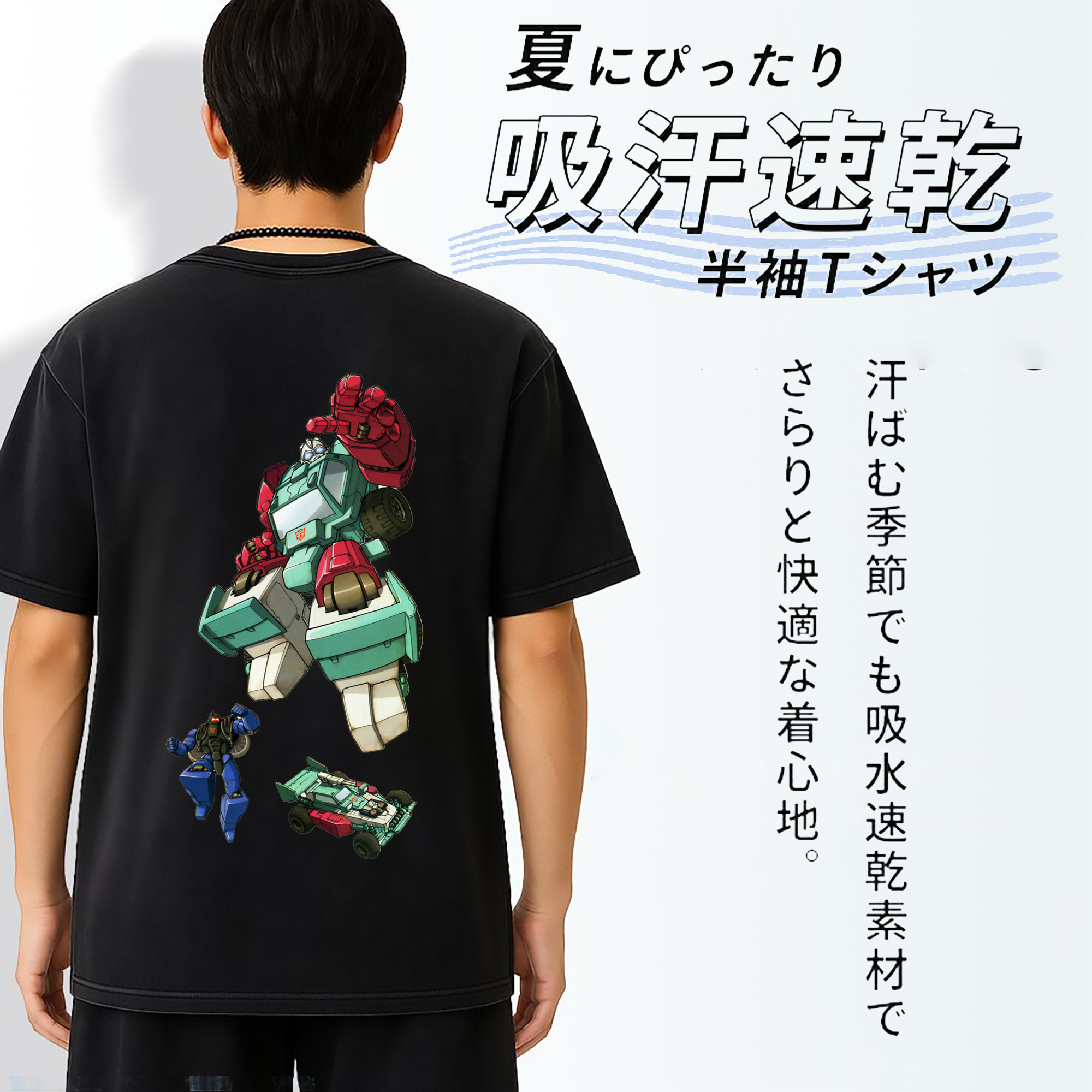 一般的なイメージ