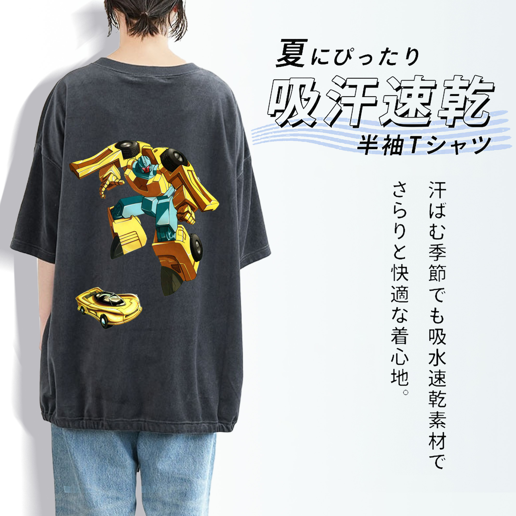  綿100% ヴィンテージ風 半袖Tシャツ（背面プリント）