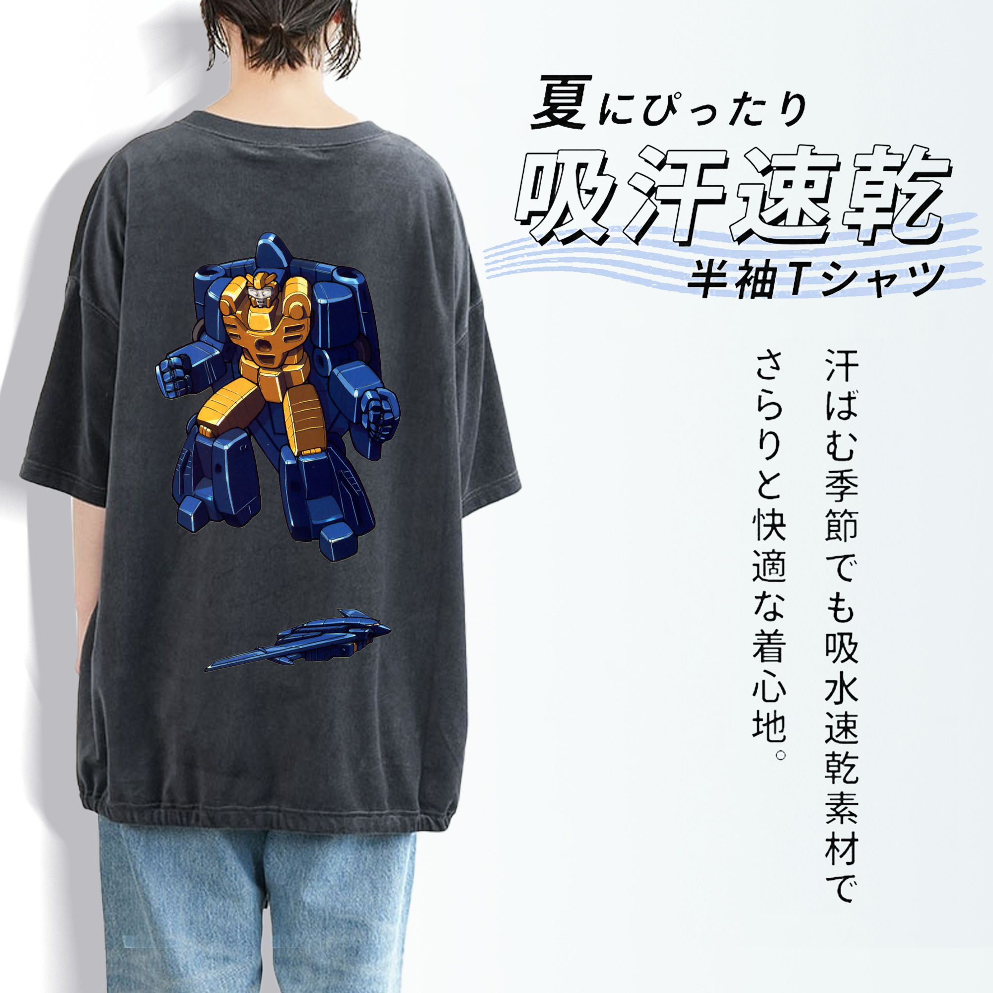  綿100% ヴィンテージ風 半袖Tシャツ（背面プリント）
