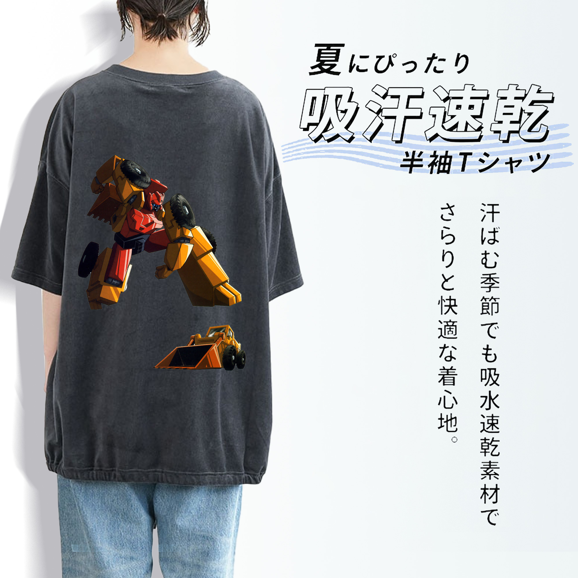  綿100% ヴィンテージ風 半袖Tシャツ（背面プリント）