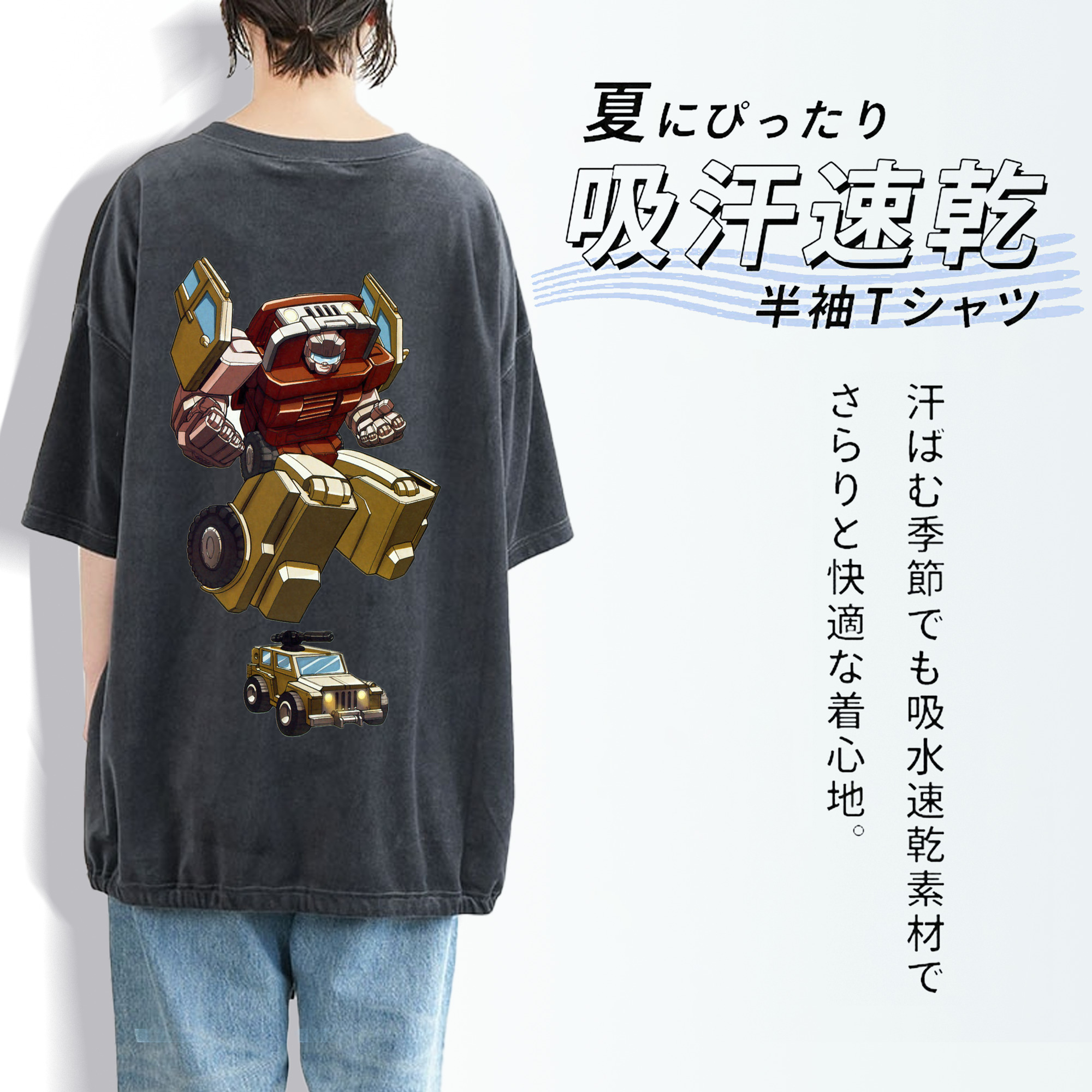  綿100% ヴィンテージ風 半袖Tシャツ（背面プリント）