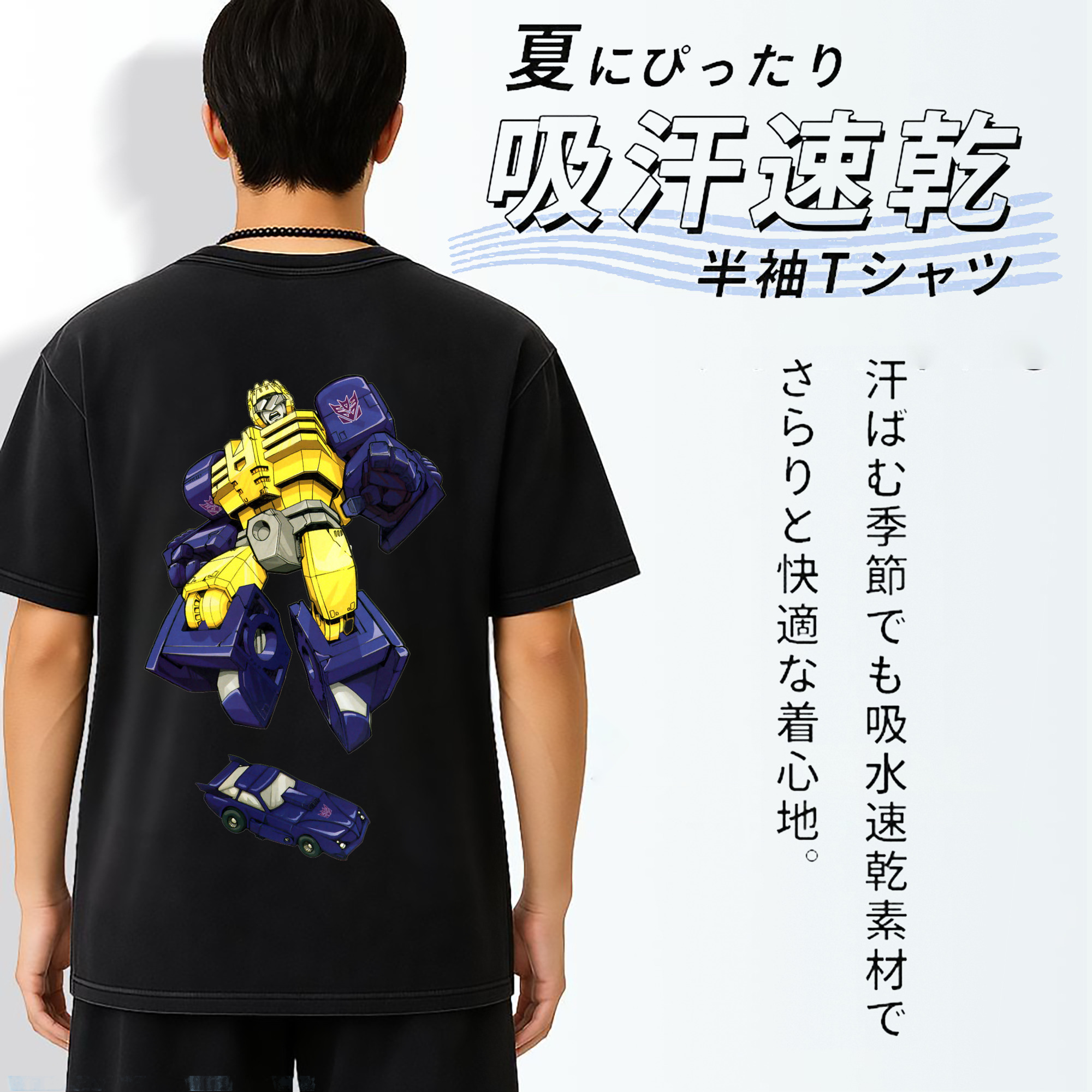 一般的なイメージ