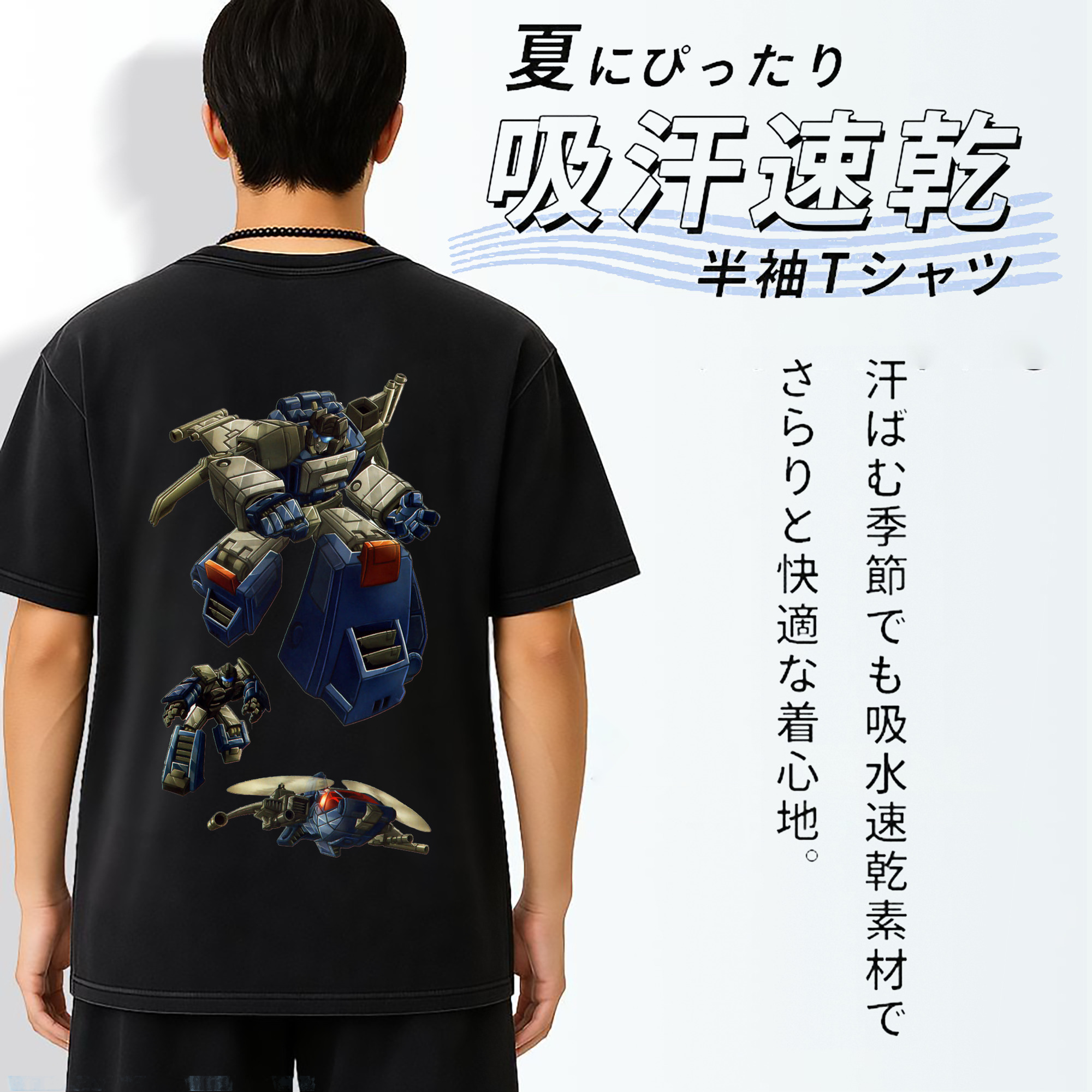 一般的なイメージ