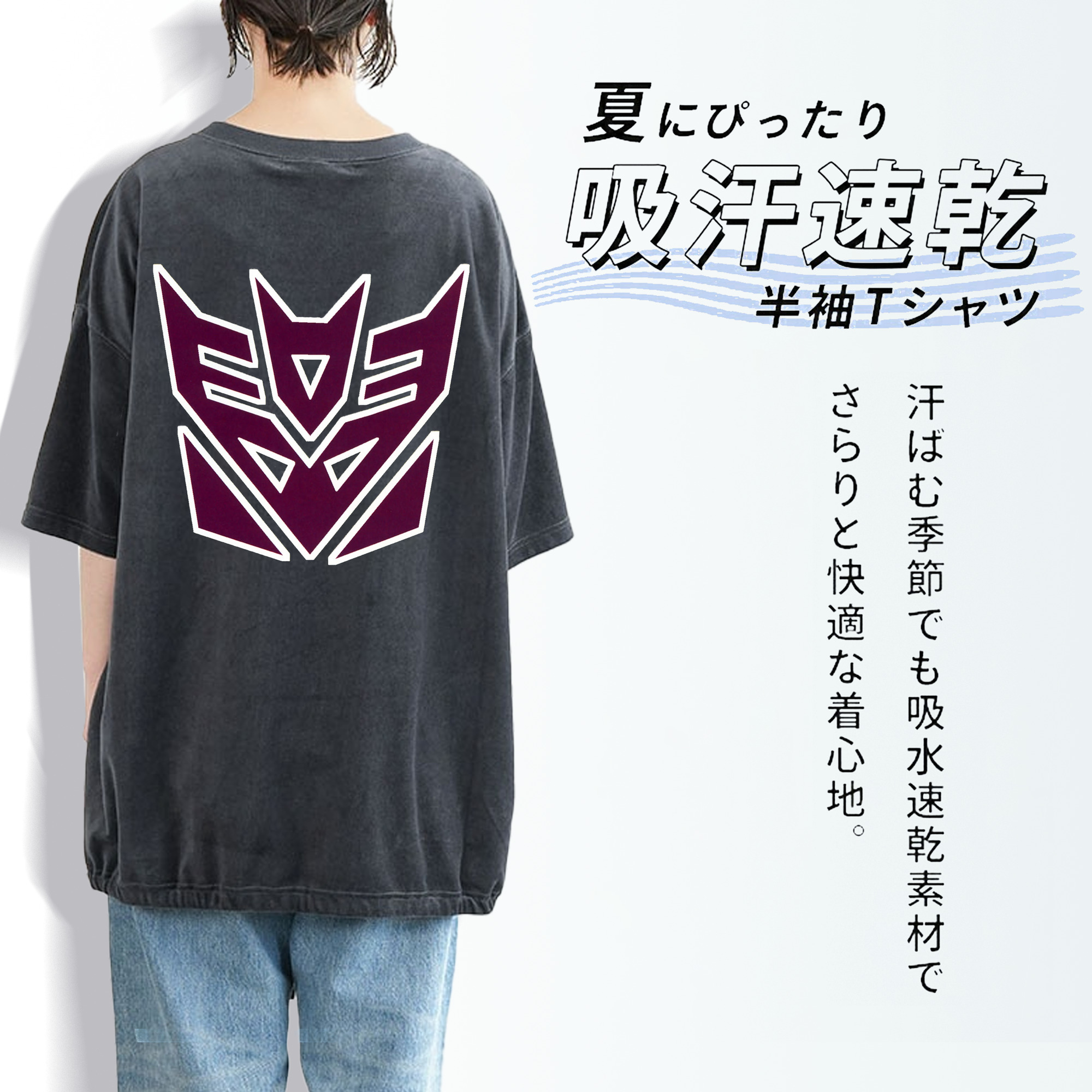  綿100% ヴィンテージ風 半袖Tシャツ（背面プリント）