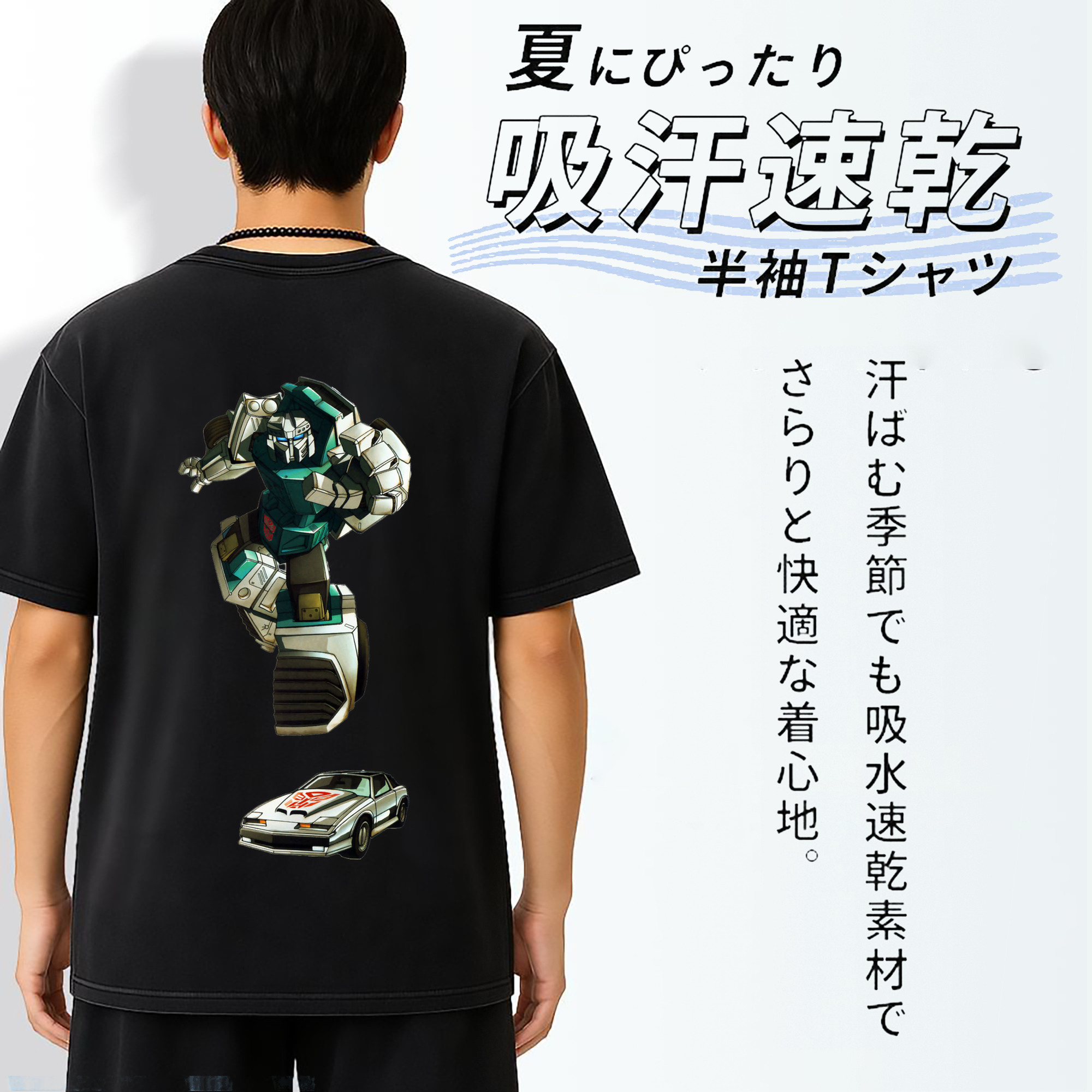 一般的なイメージ