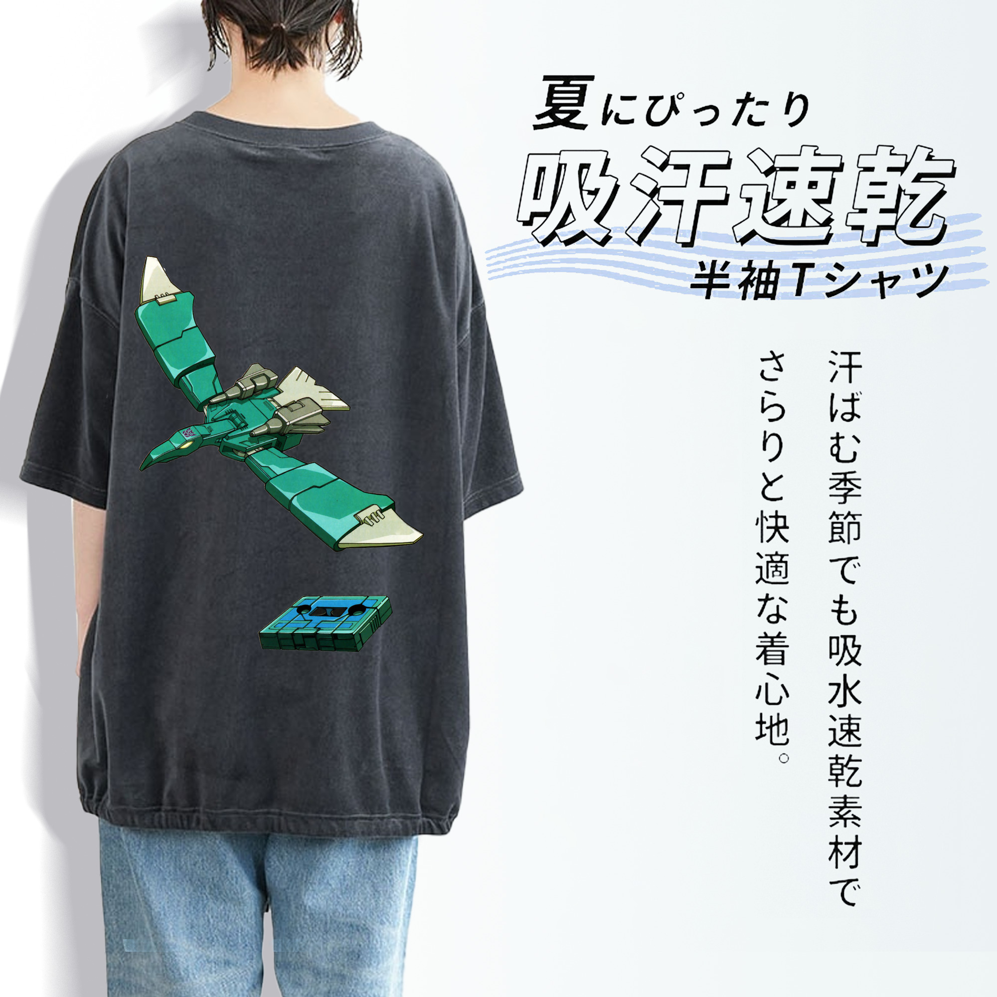  綿100% ヴィンテージ風 半袖Tシャツ（背面プリント）