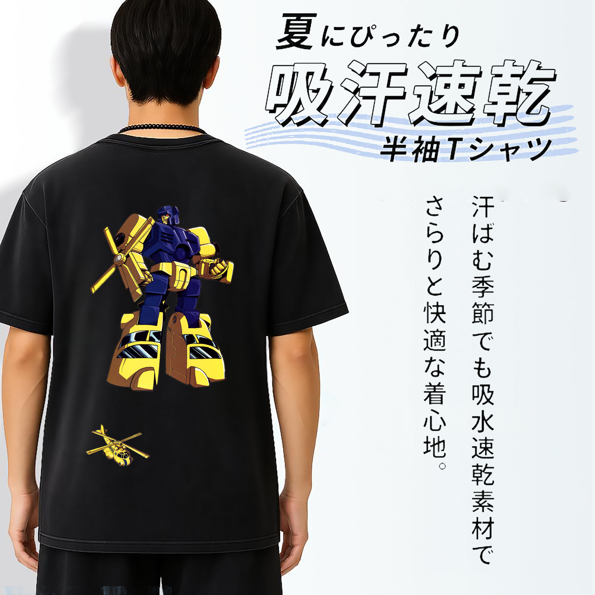 一般的なイメージ