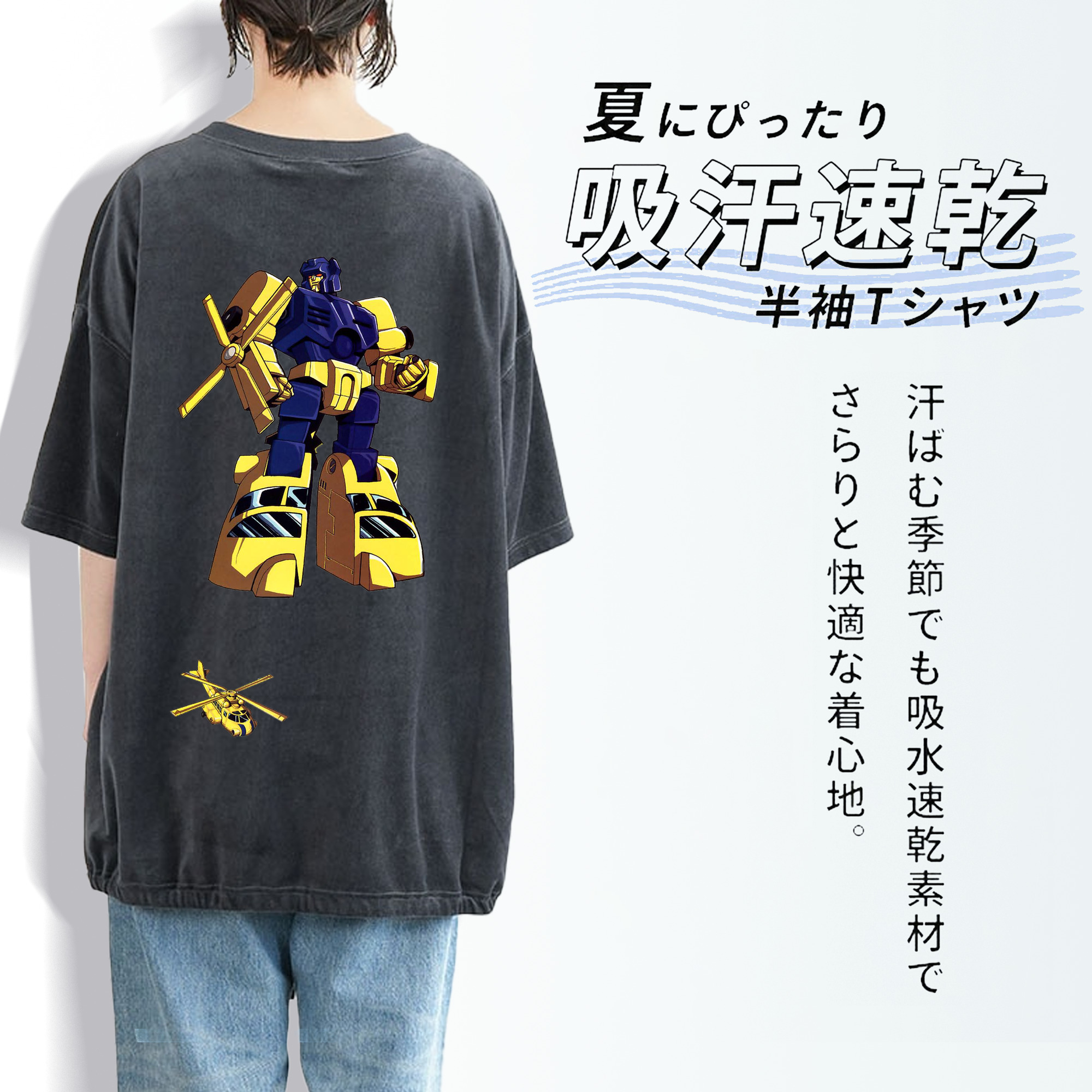  綿100% ヴィンテージ風 半袖Tシャツ（背面プリント）