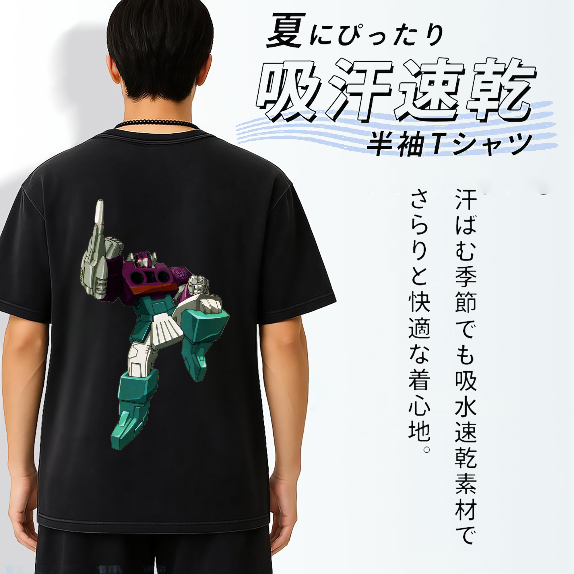 一般的なイメージ