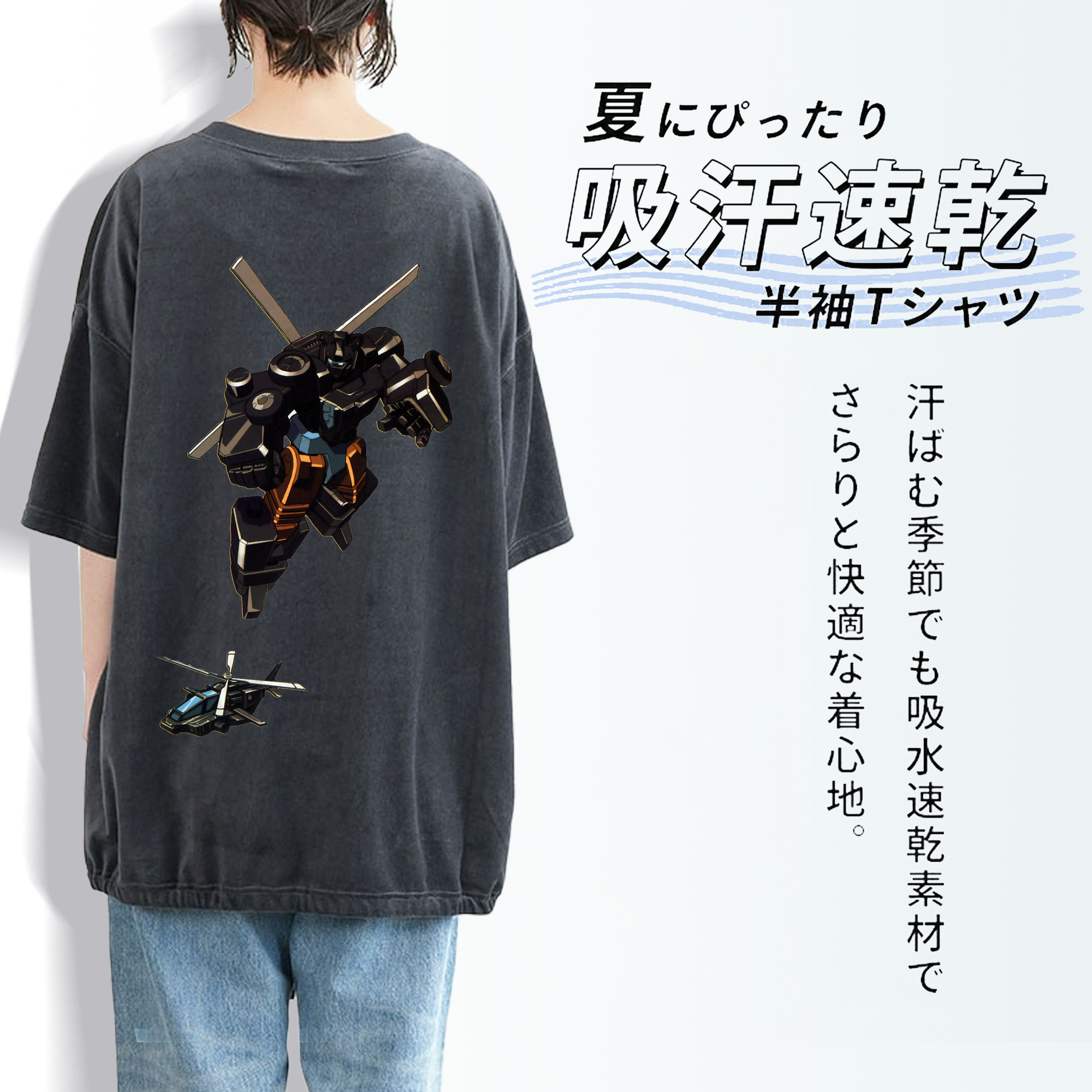  綿100% ヴィンテージ風 半袖Tシャツ（背面プリント）