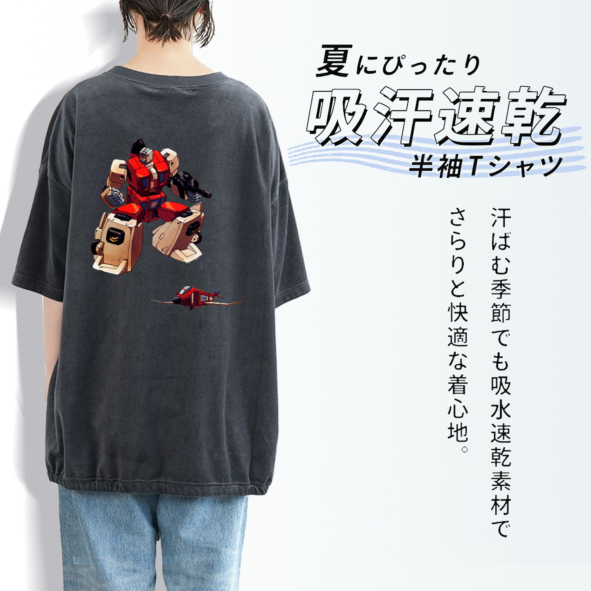  綿100% ヴィンテージ風 半袖Tシャツ（背面プリント）