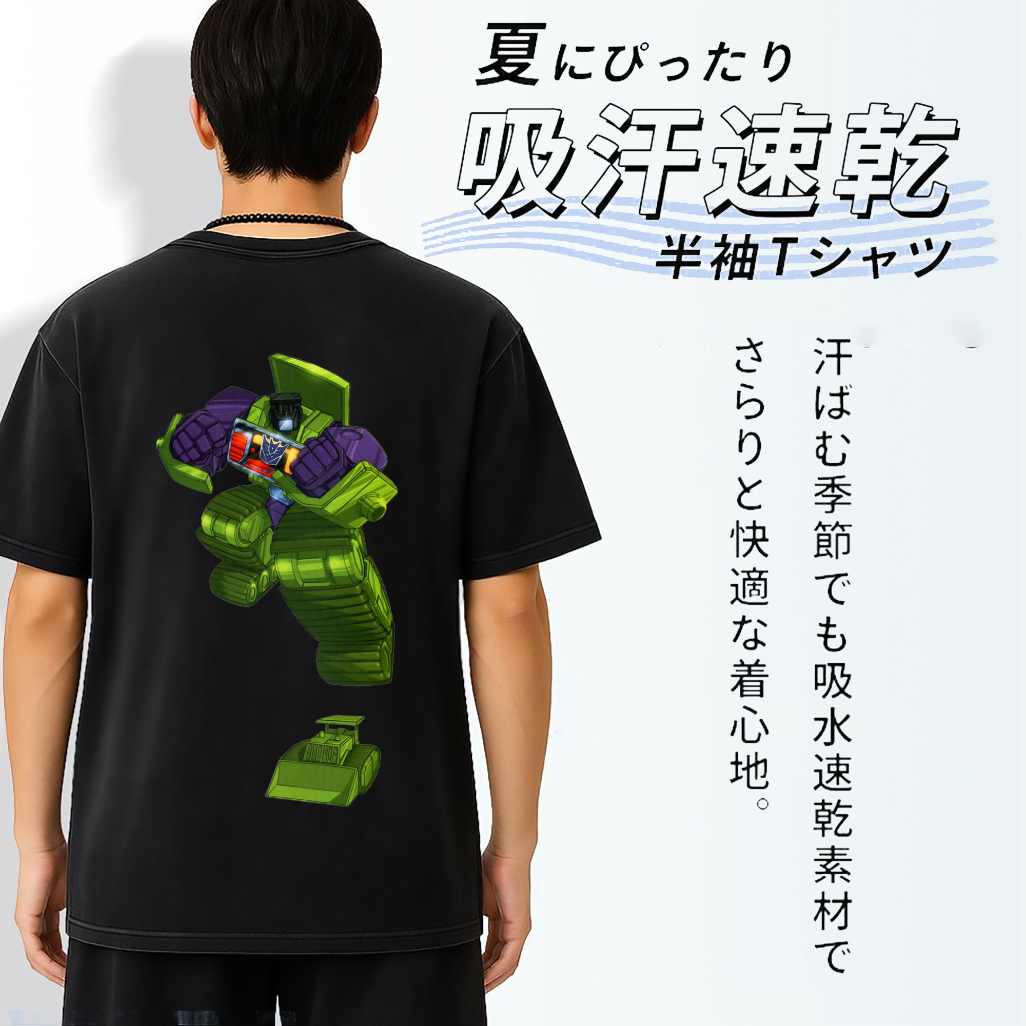 一般的なイメージ
