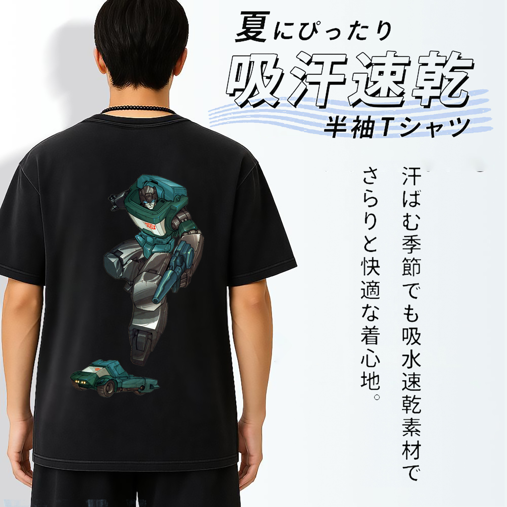 一般的なイメージ