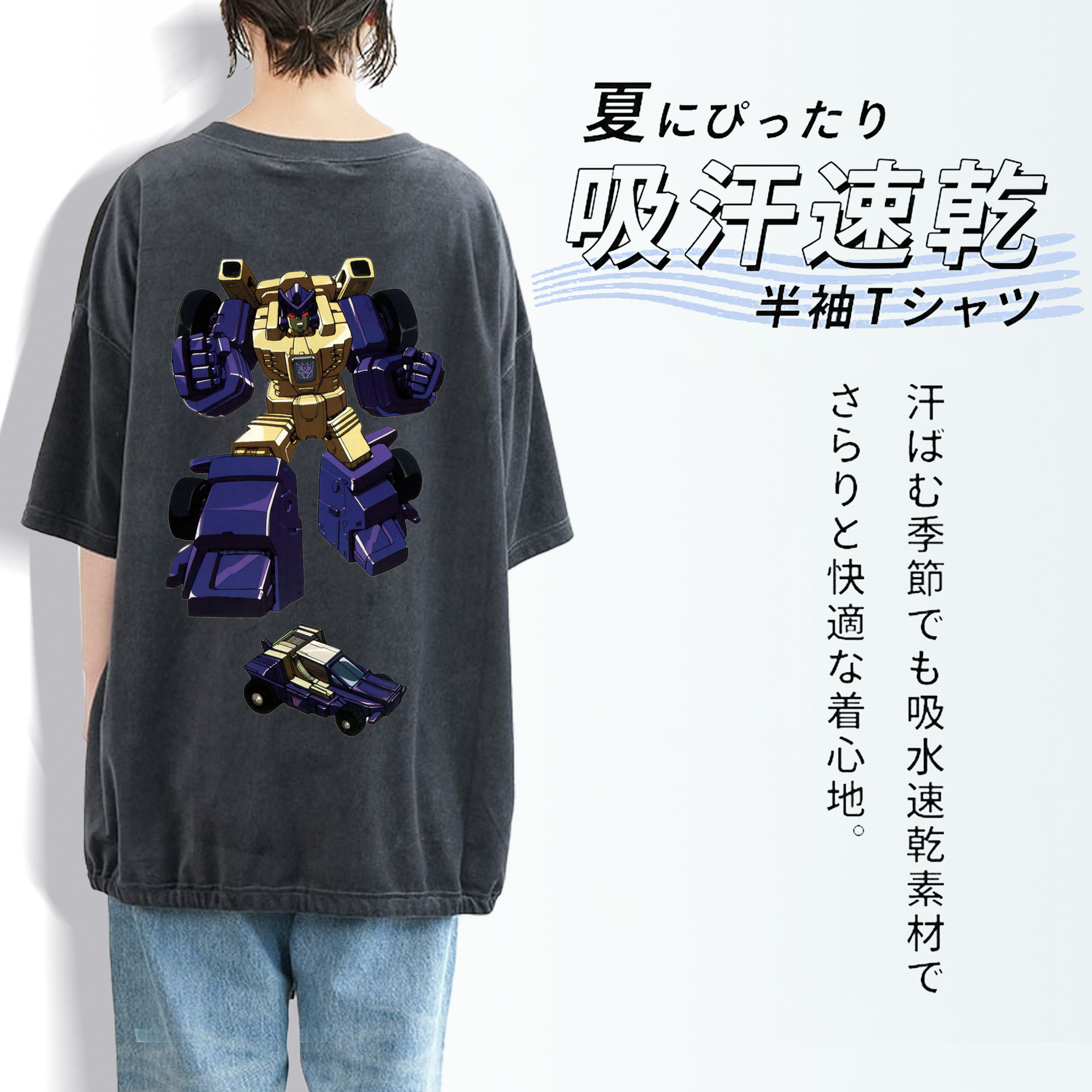  綿100% ヴィンテージ風 半袖Tシャツ（背面プリント）