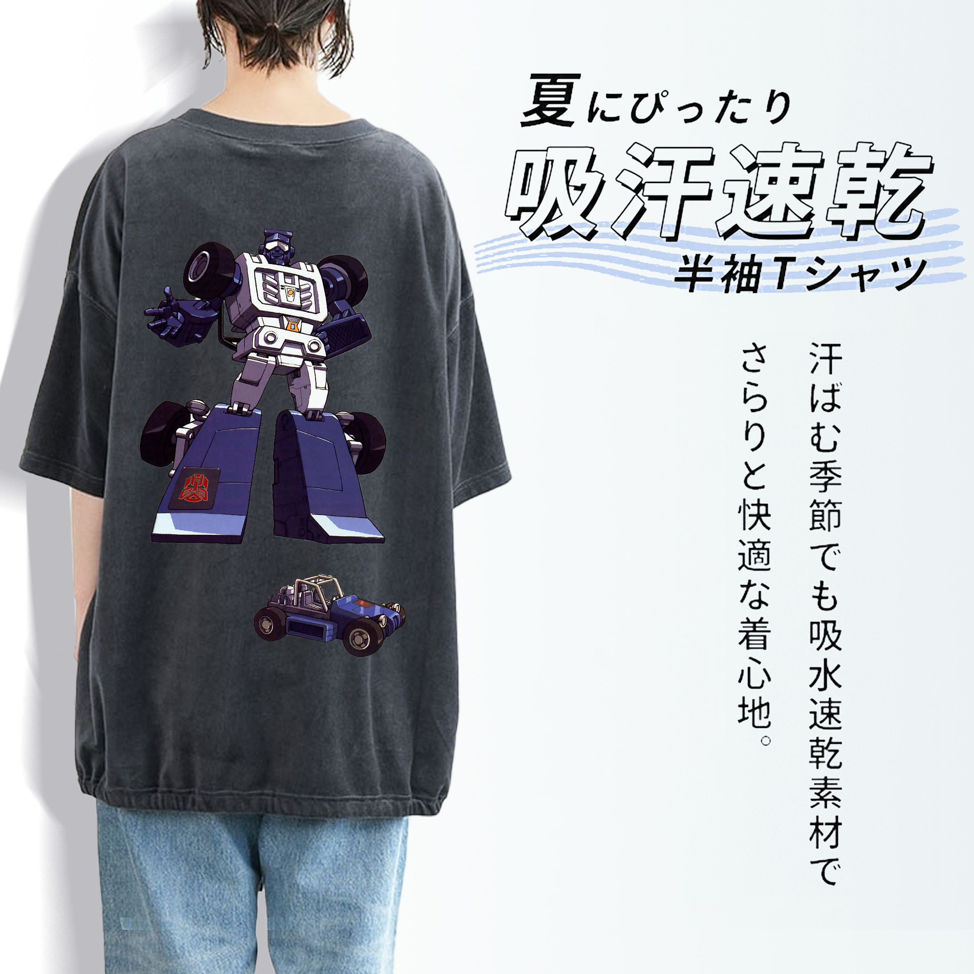  綿100% ヴィンテージ風 半袖Tシャツ（背面プリント）