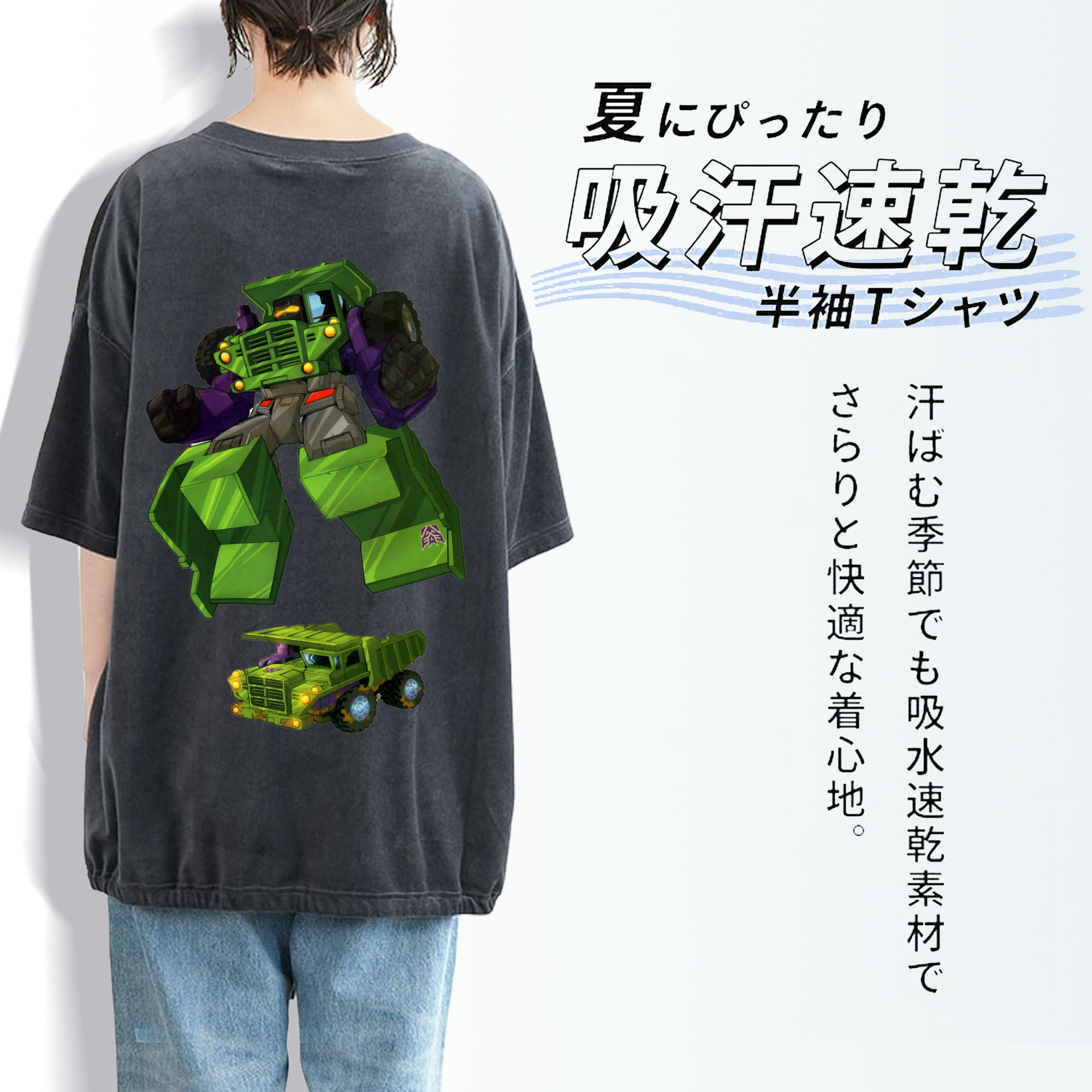  綿100% ヴィンテージ風 半袖Tシャツ（背面プリント）