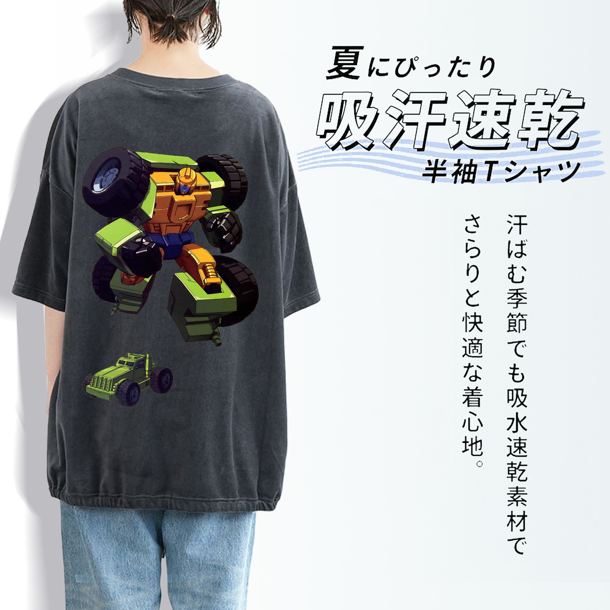  綿100% ヴィンテージ風 半袖Tシャツ（背面プリント）