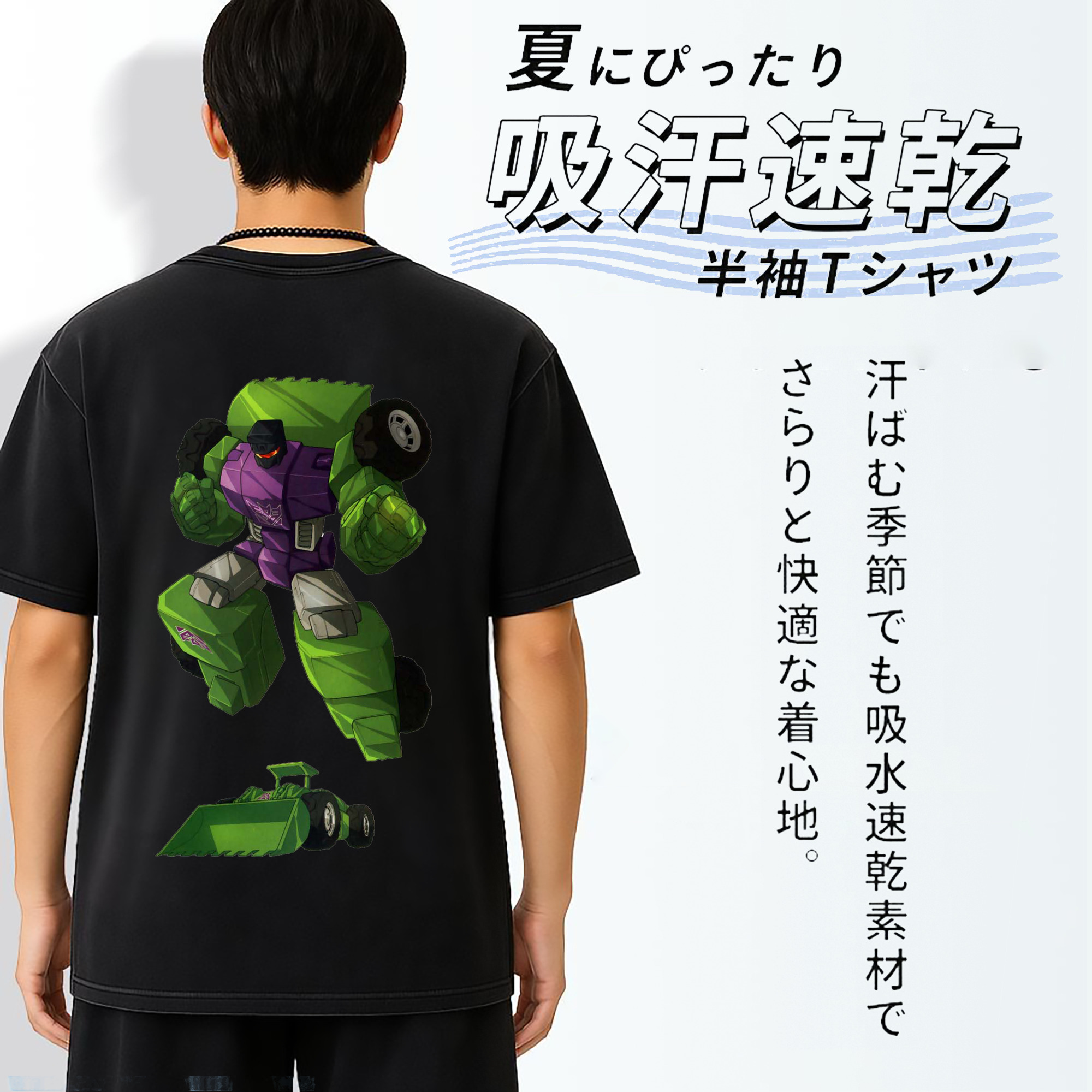 一般的なイメージ