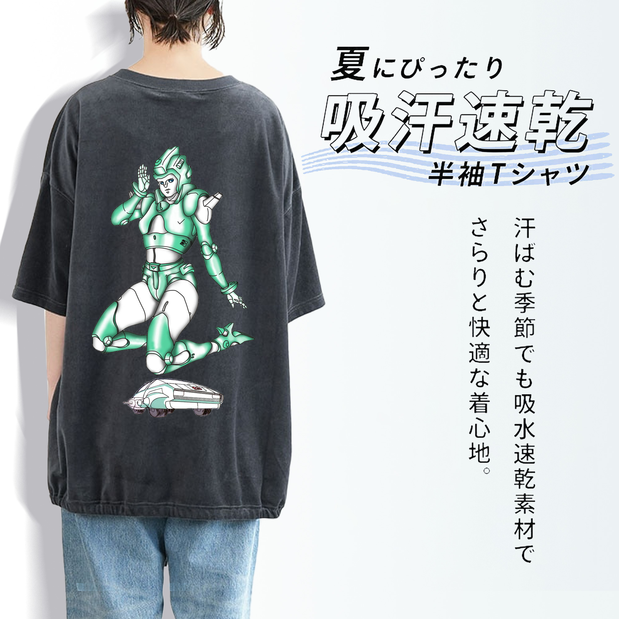  綿100% ヴィンテージ風 半袖Tシャツ（背面プリント）