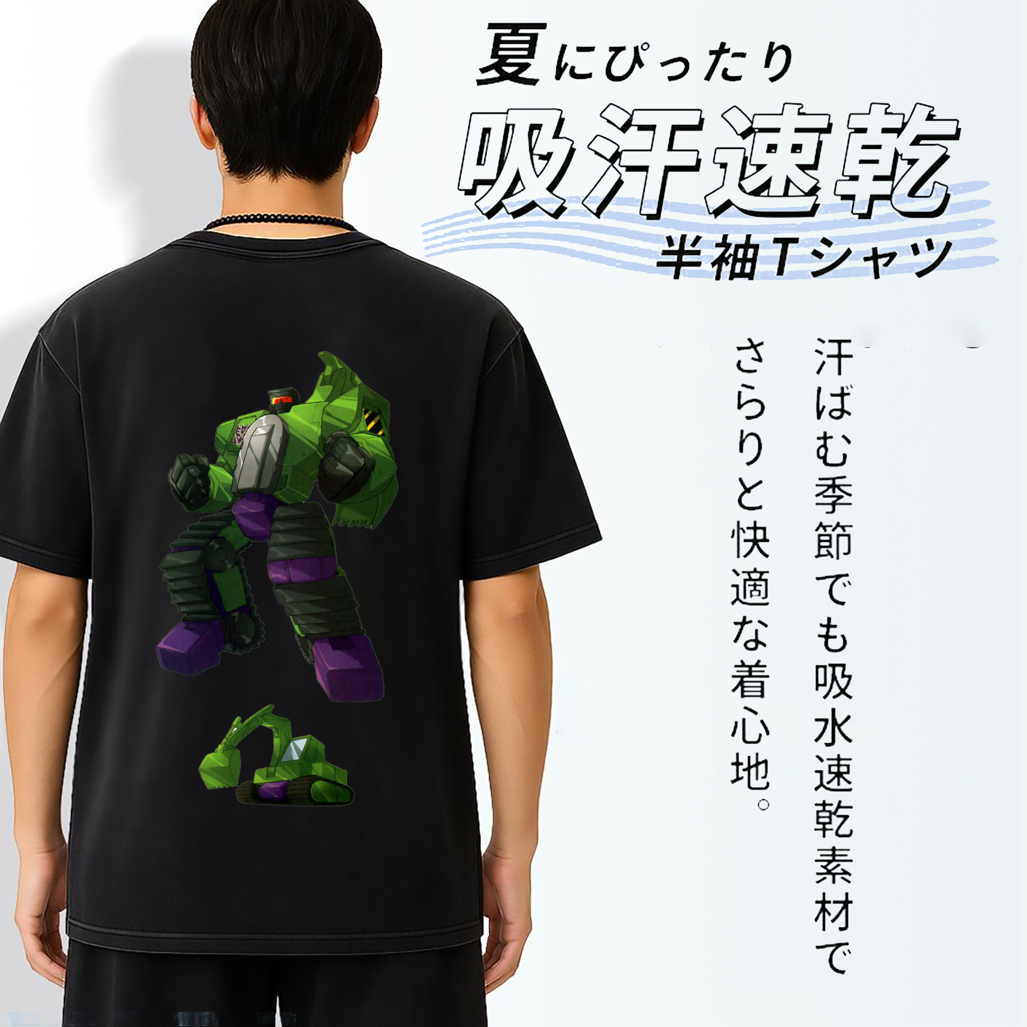 一般的なイメージ