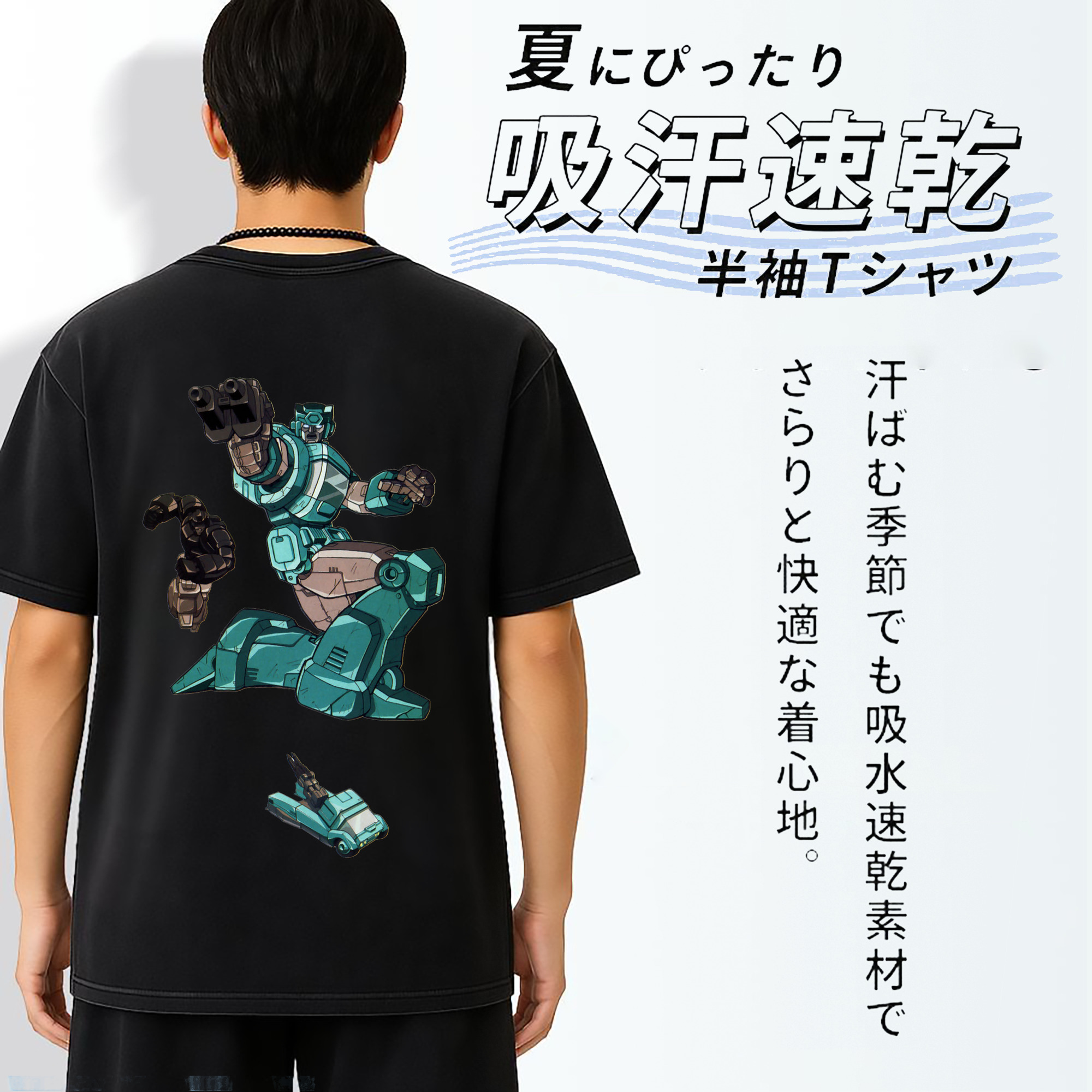 一般的なイメージ