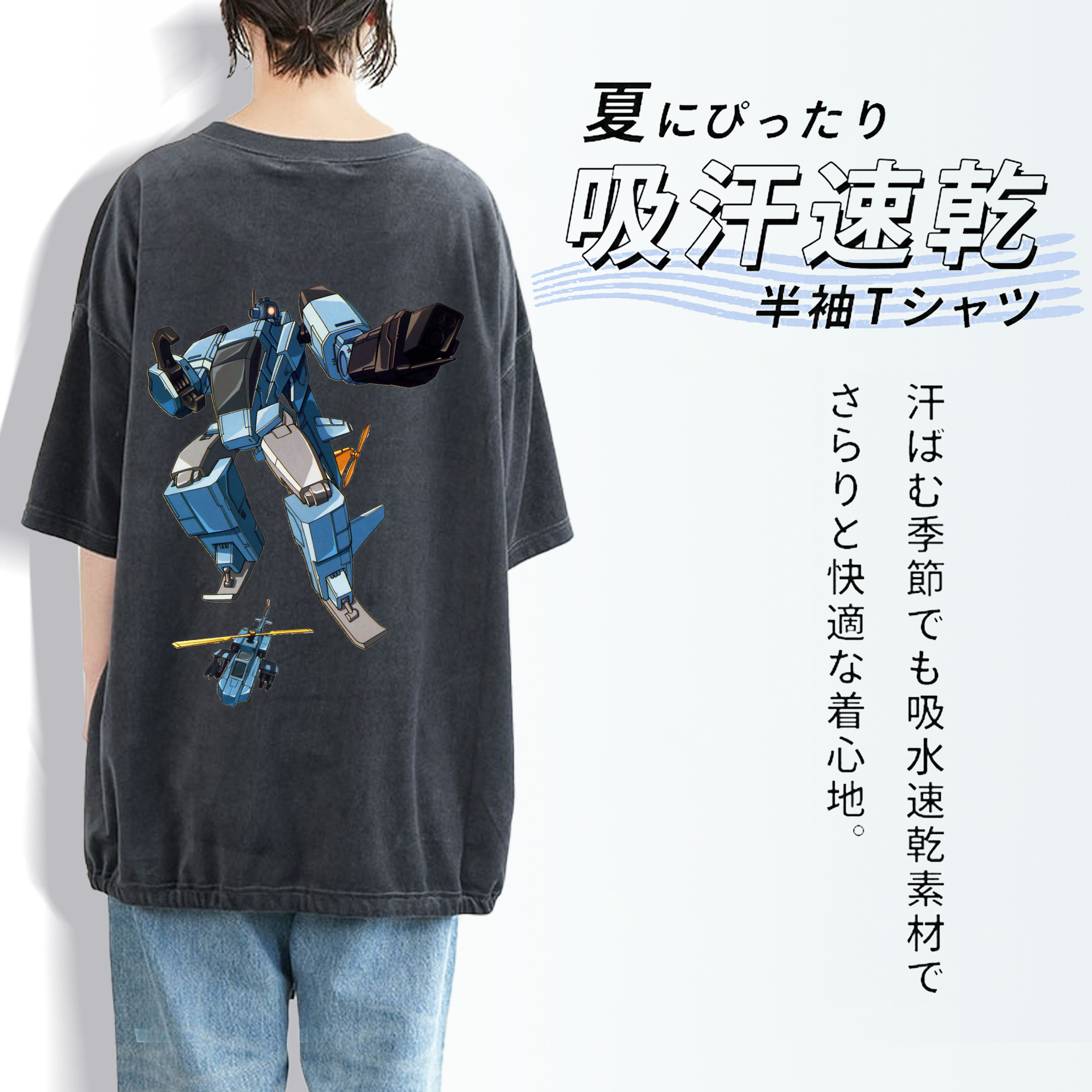 綿100% ヴィンテージ風 半袖Tシャツ（背面プリント）