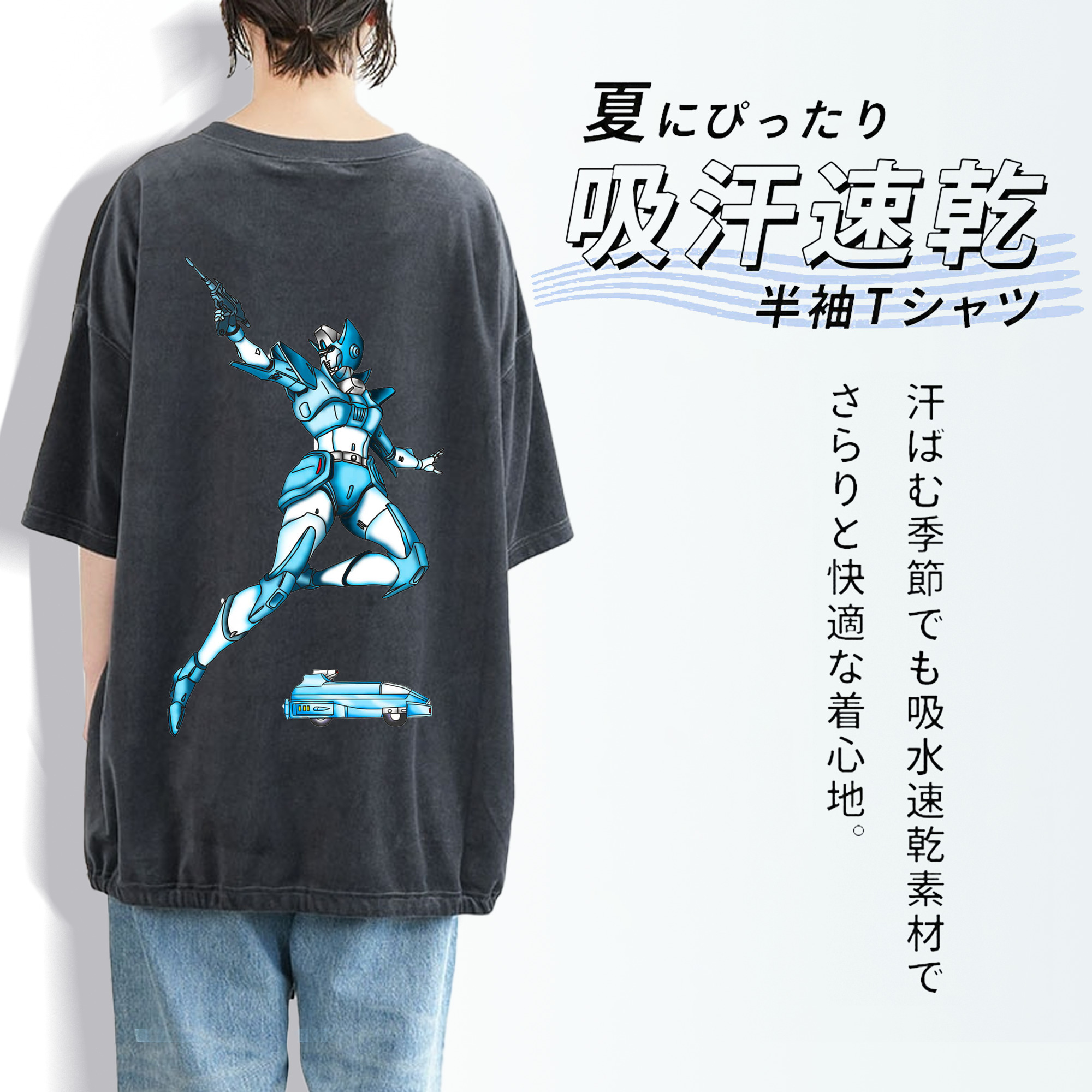 綿100% ヴィンテージ風 半袖Tシャツ（背面プリント）
